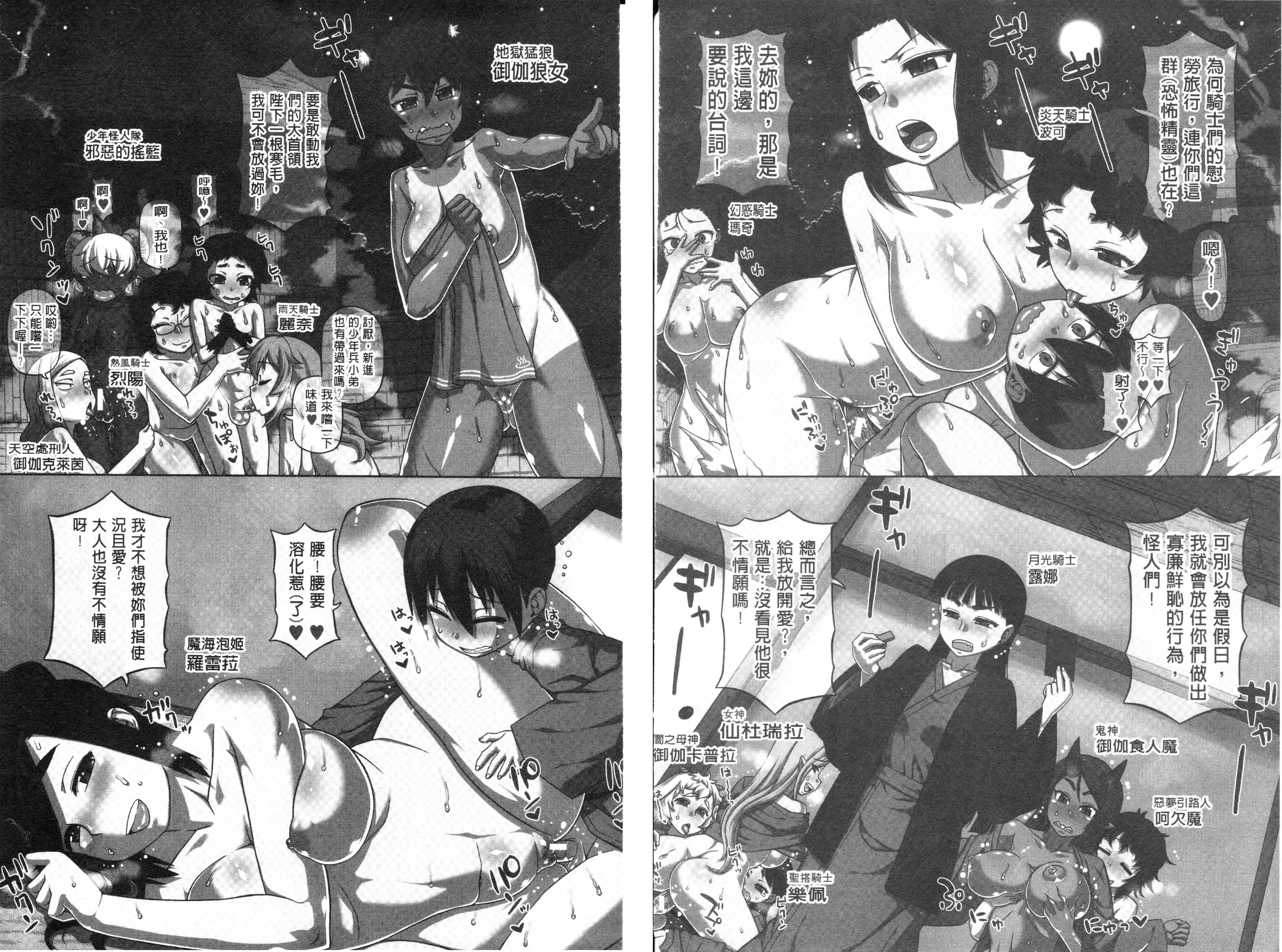 汉化版-漫画杂书_第28集