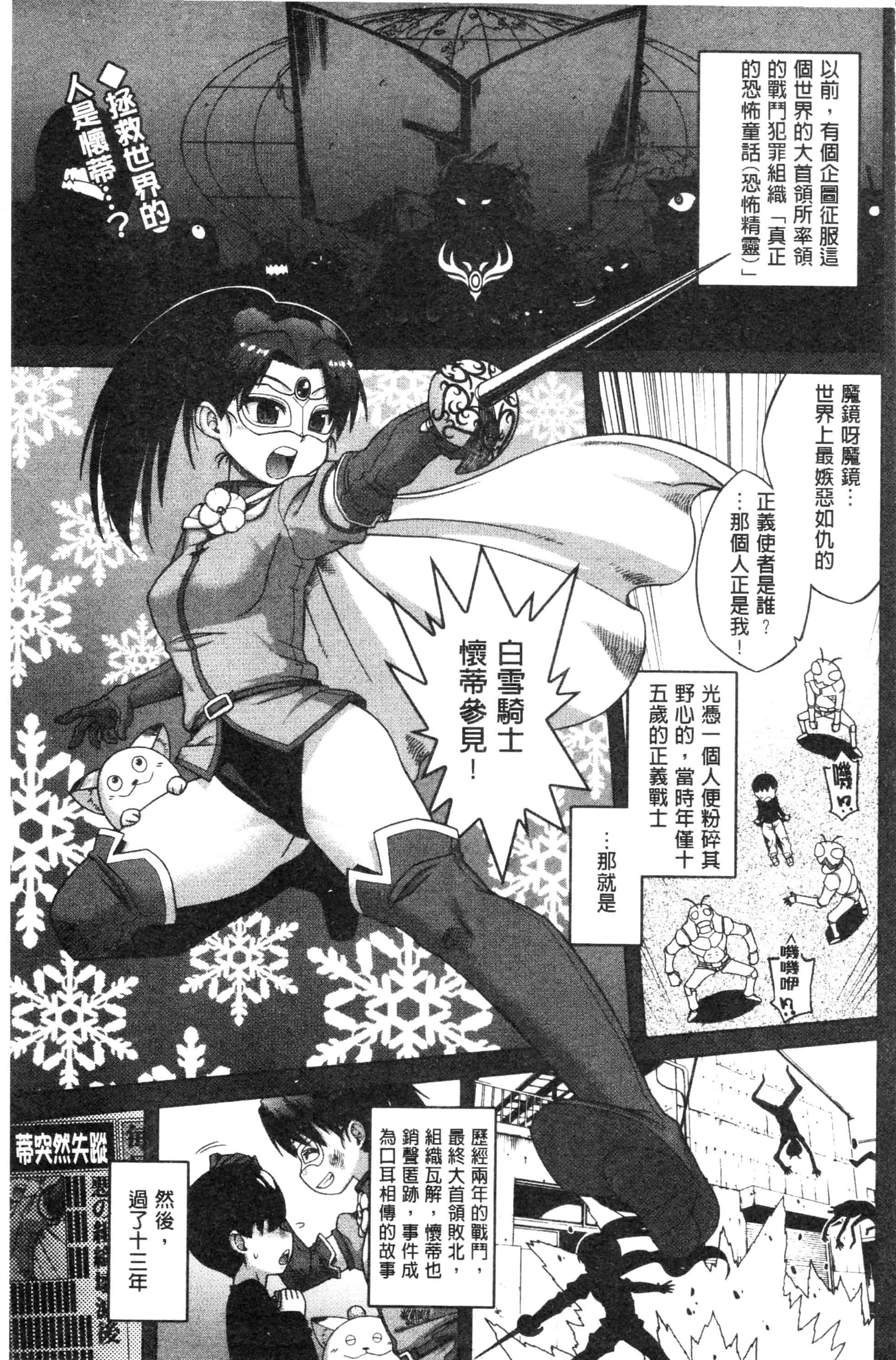 汉化版-漫画杂书_第29集