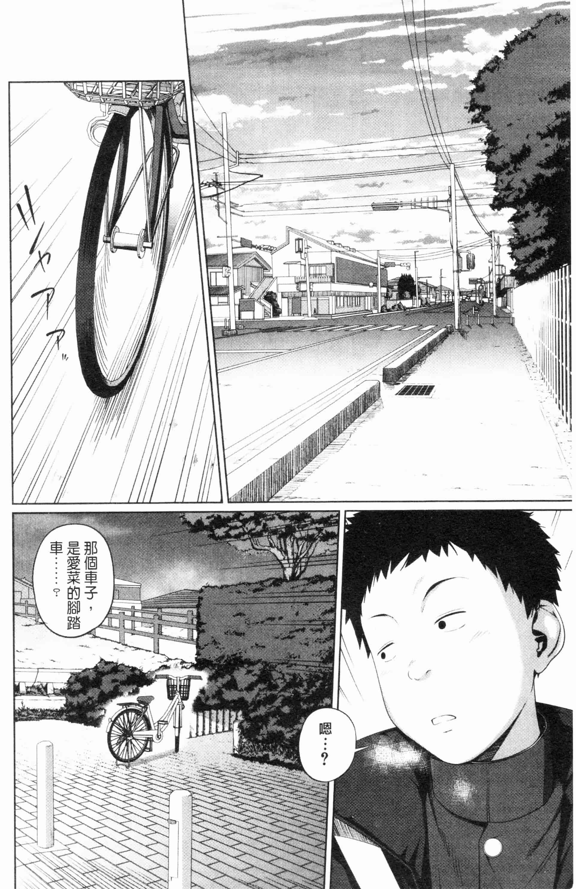 汉化版-漫画杂书_第29集