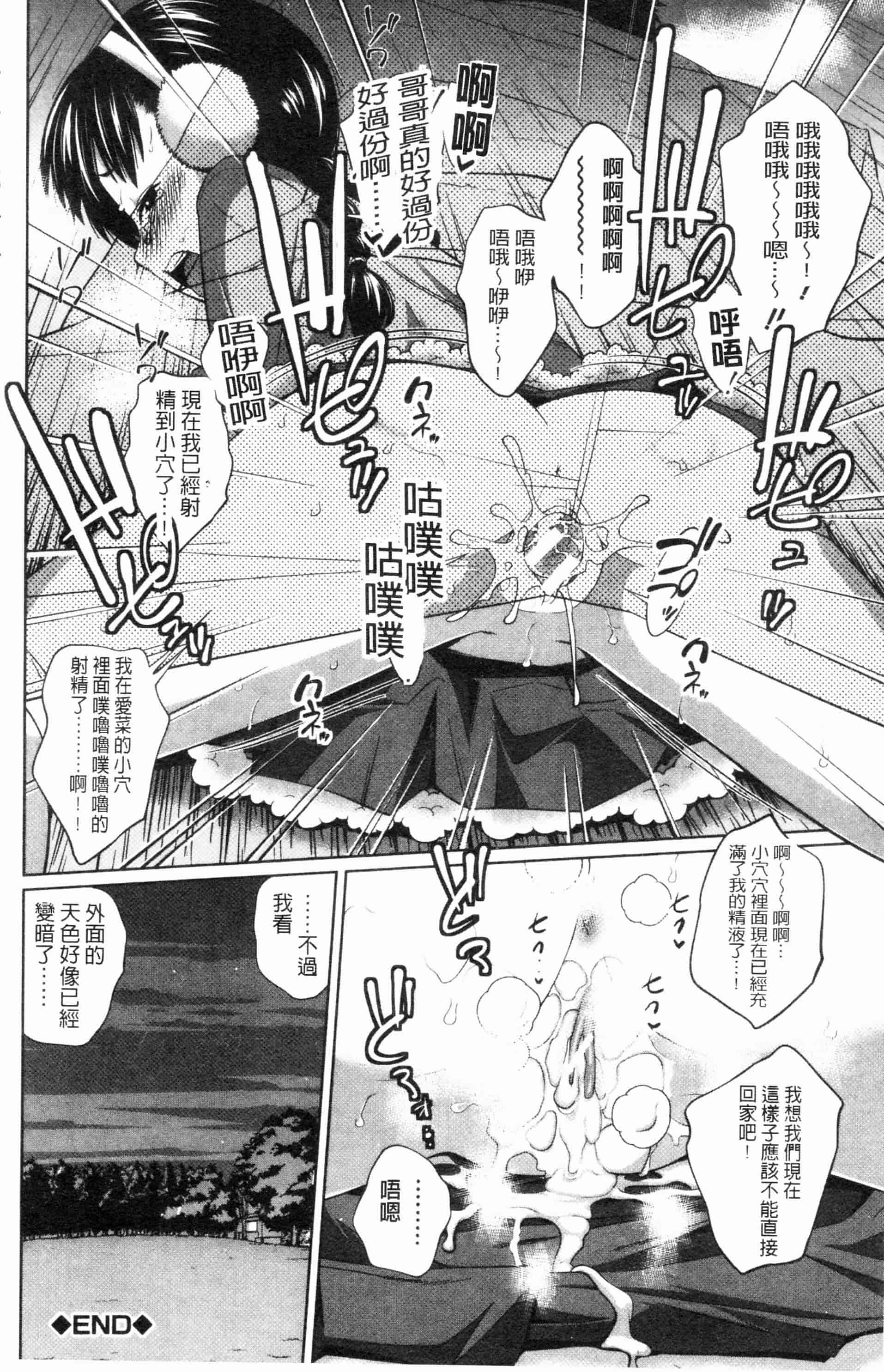 汉化版-漫画杂书_第29集