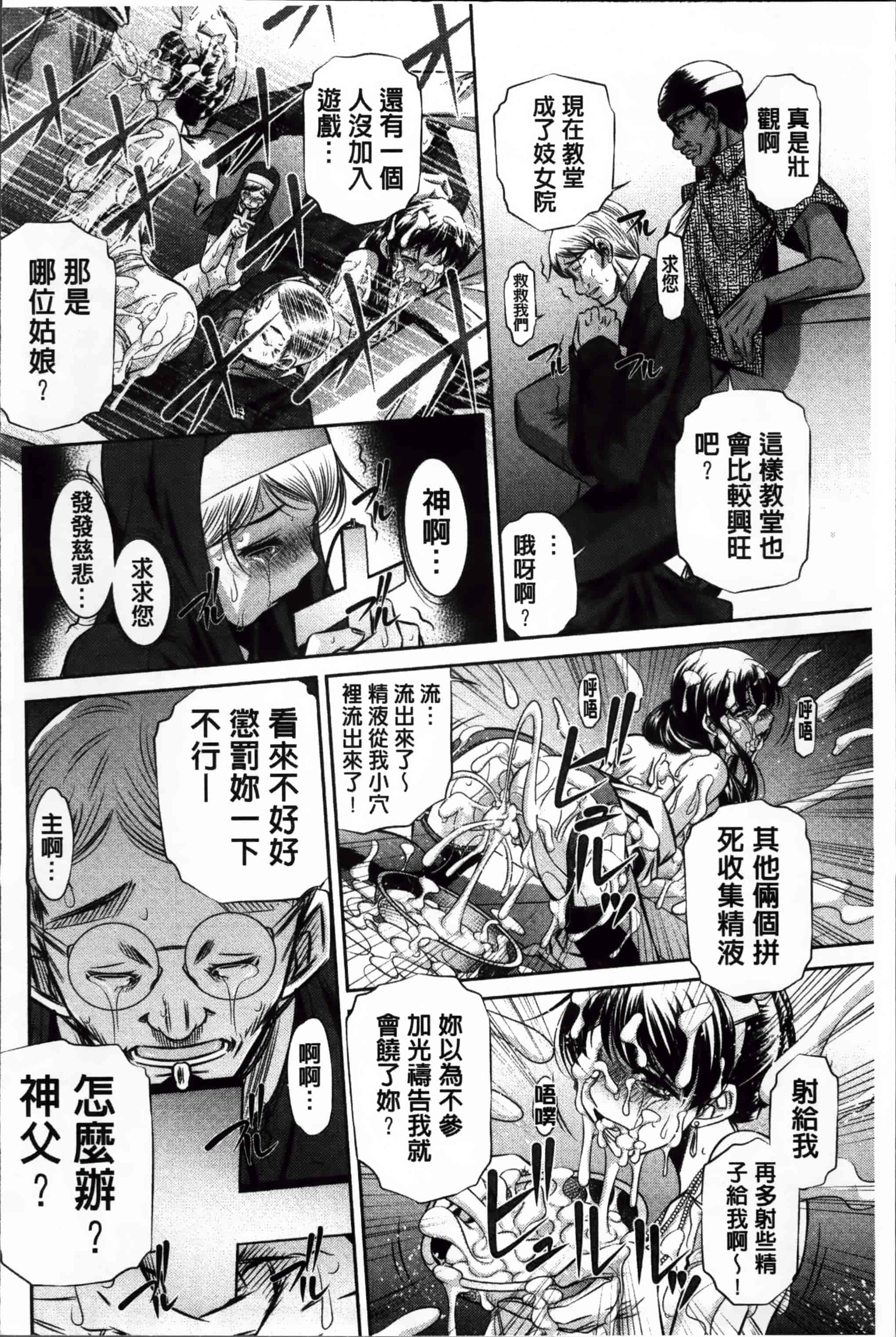 汉化版-漫画杂书_第3集