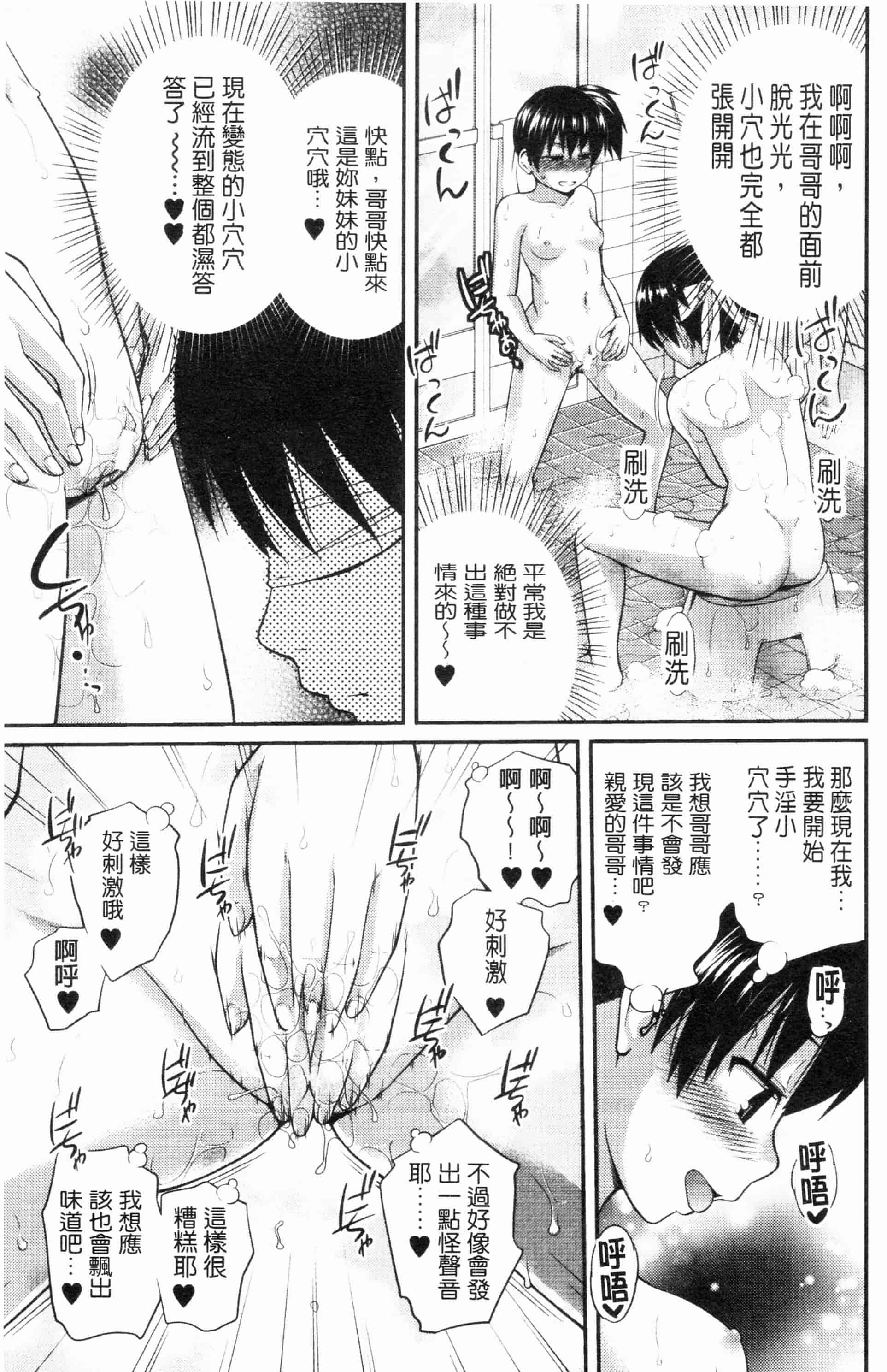 汉化版-漫画杂书_第30集
