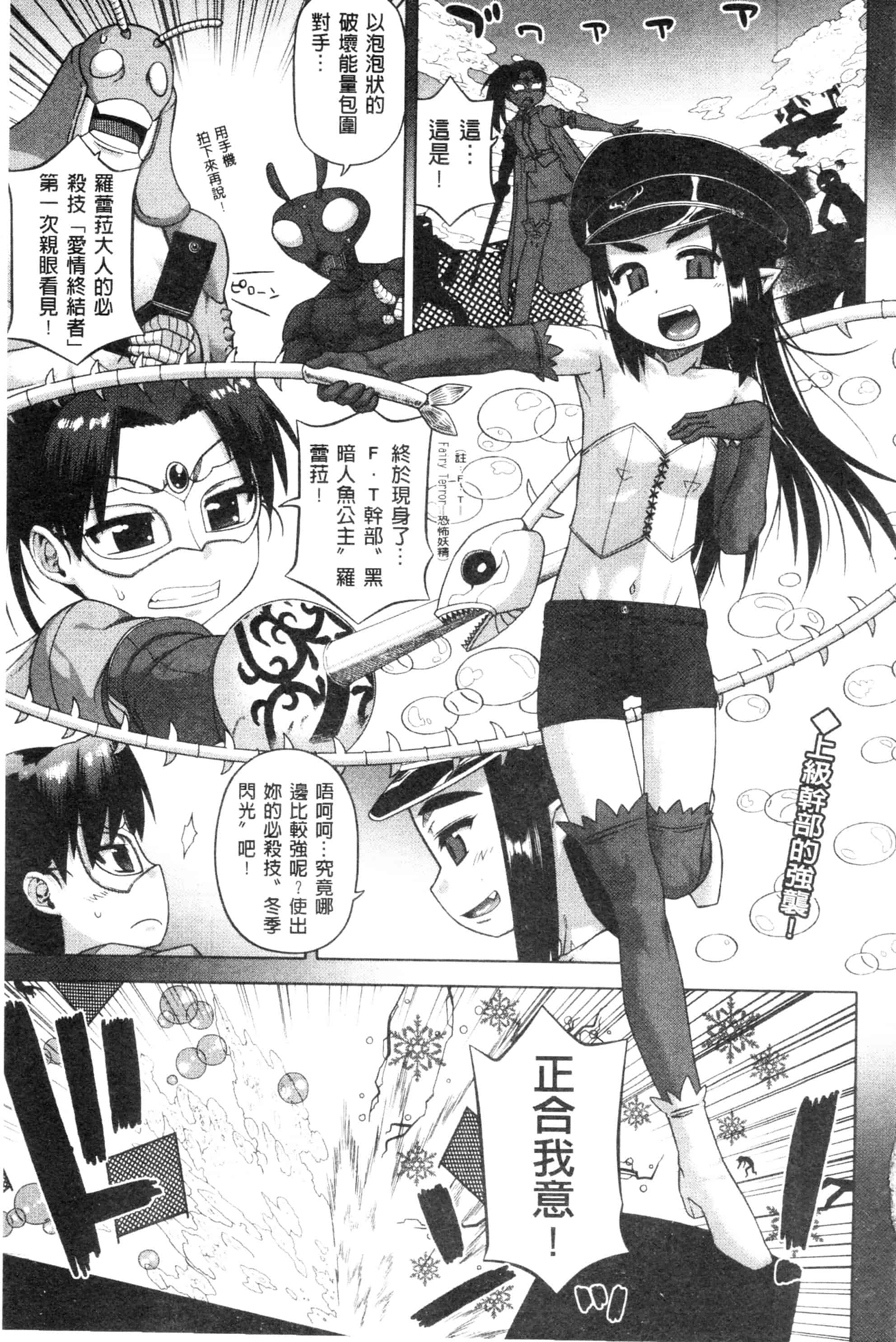 汉化版-漫画杂书_第30集