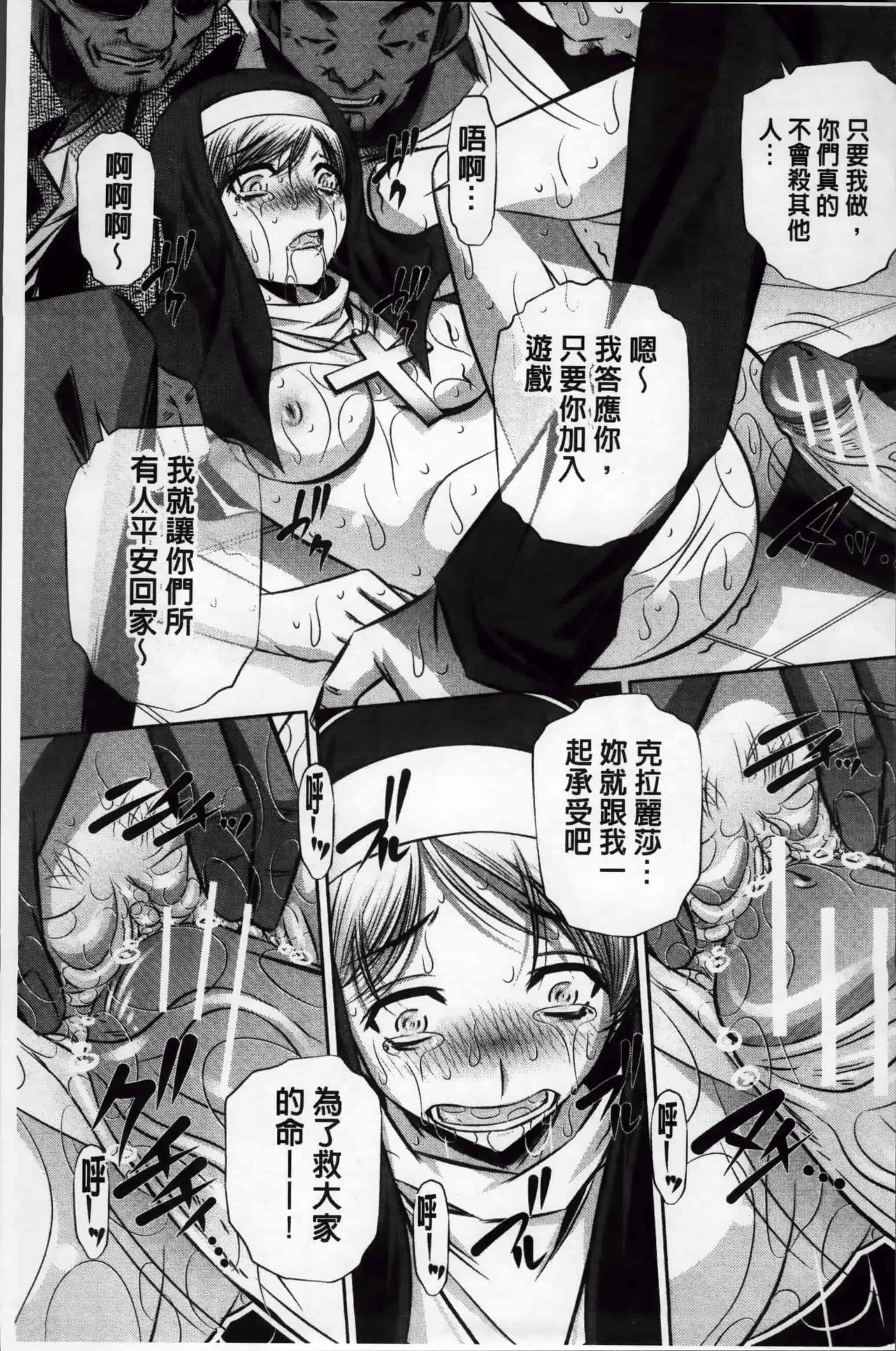 汉化版-漫画杂书_第3集
