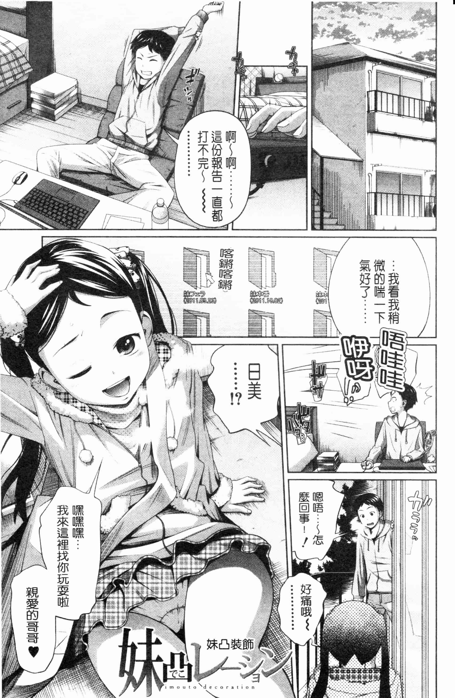 汉化版-漫画杂书_第31集
