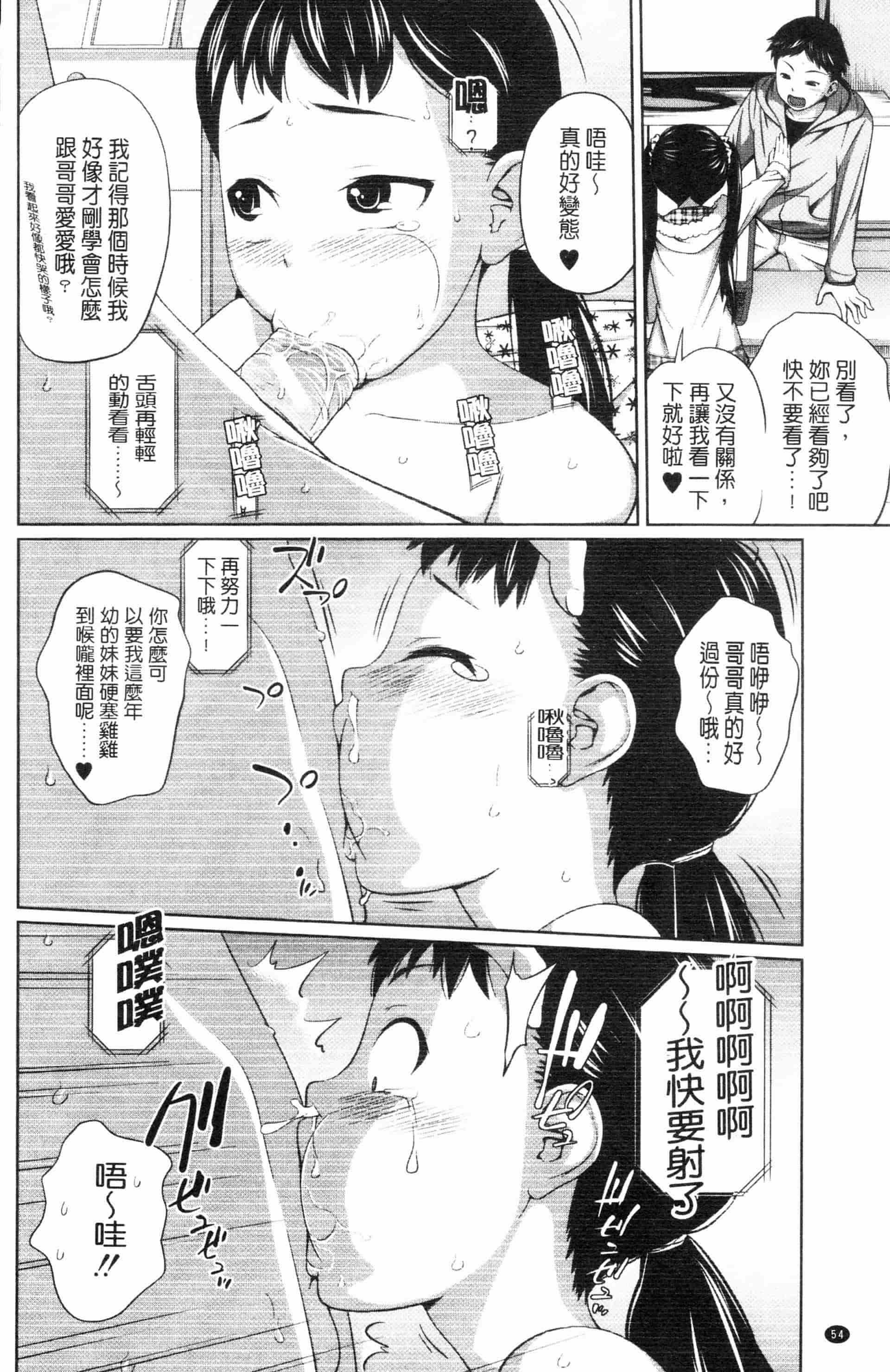 汉化版-漫画杂书_第31集