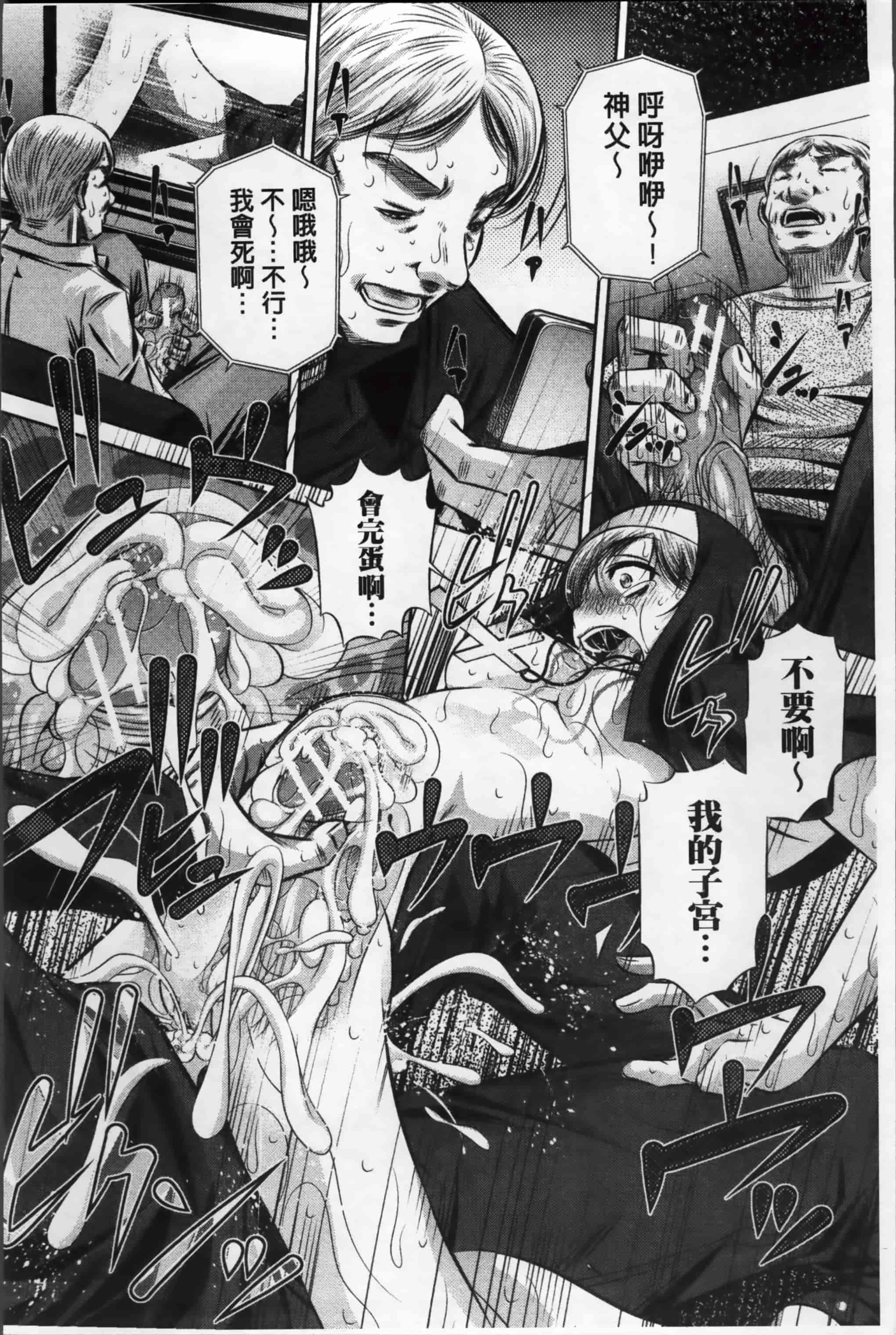 汉化版-漫画杂书_第4集