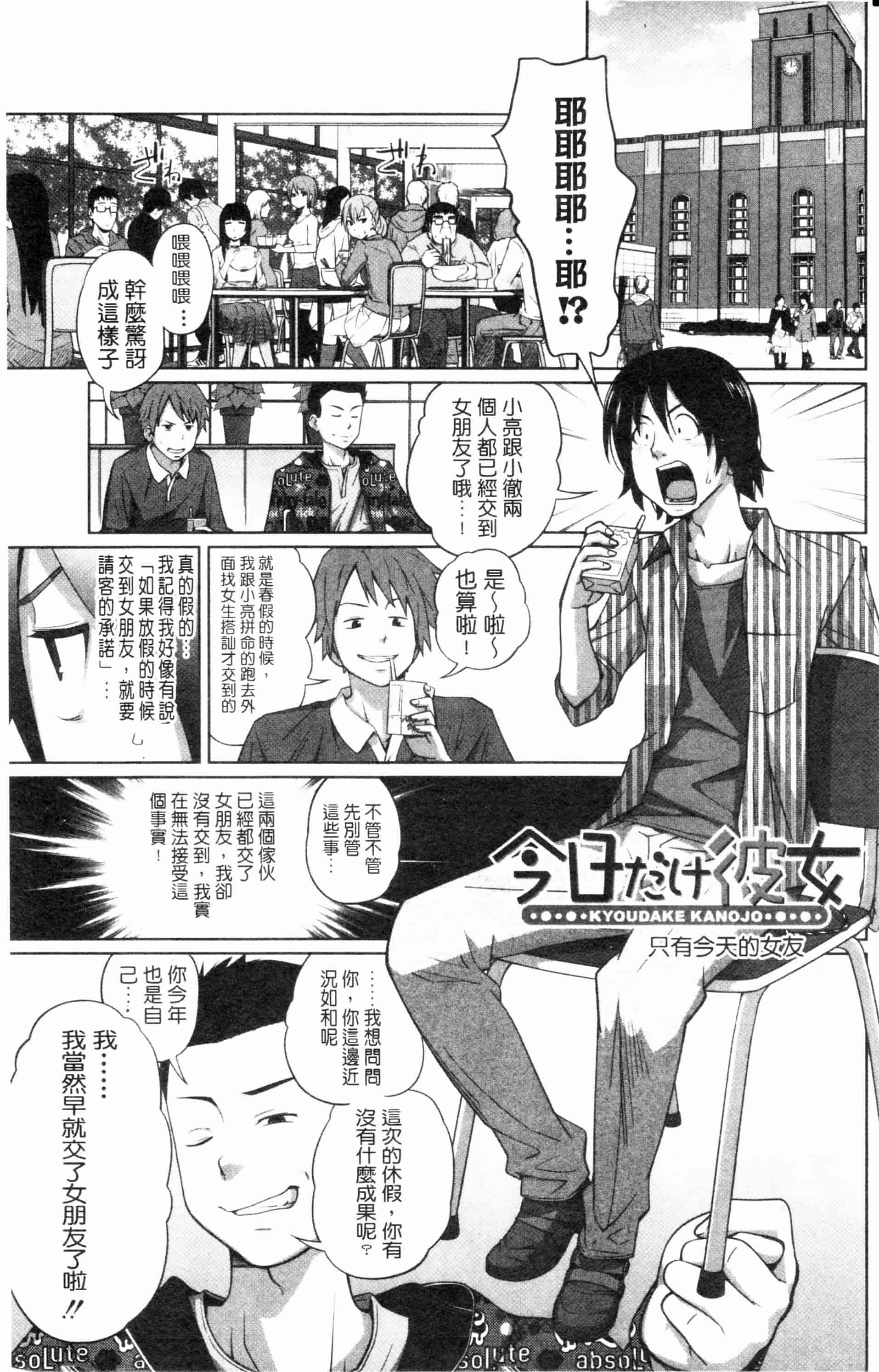 汉化版-漫画杂书_第34集