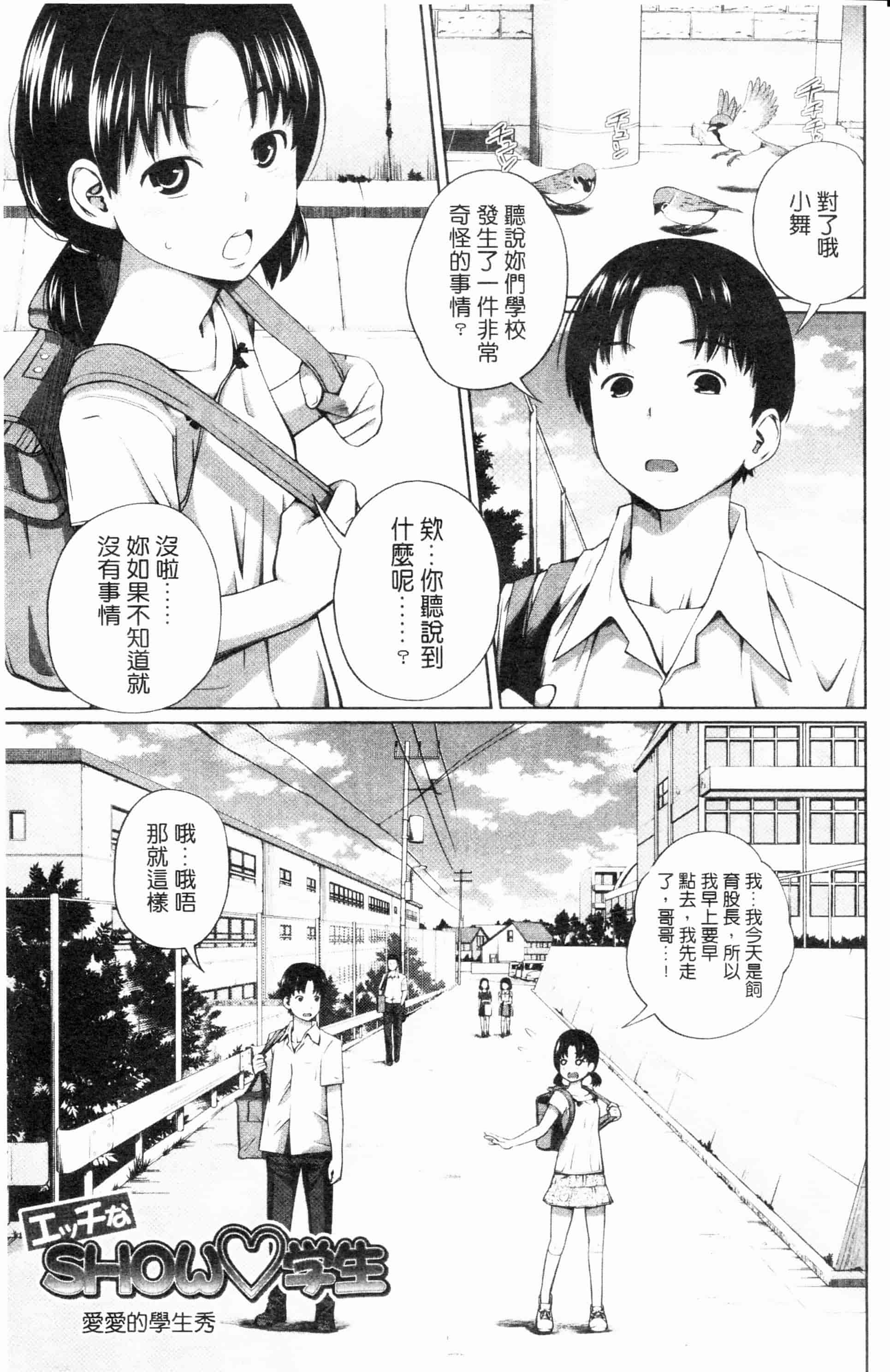 汉化版-漫画杂书_第36集