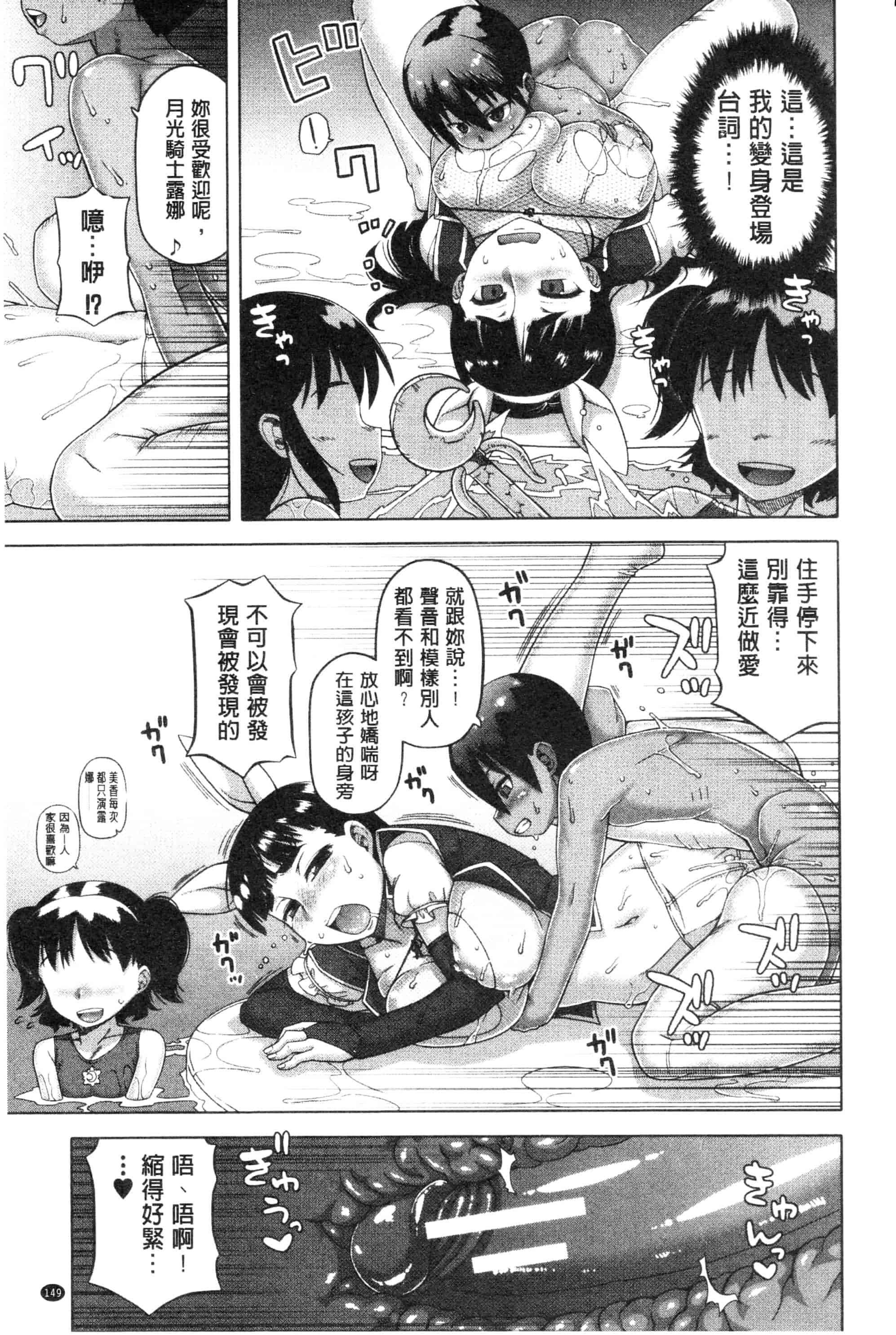 汉化版-漫画杂书_第36集