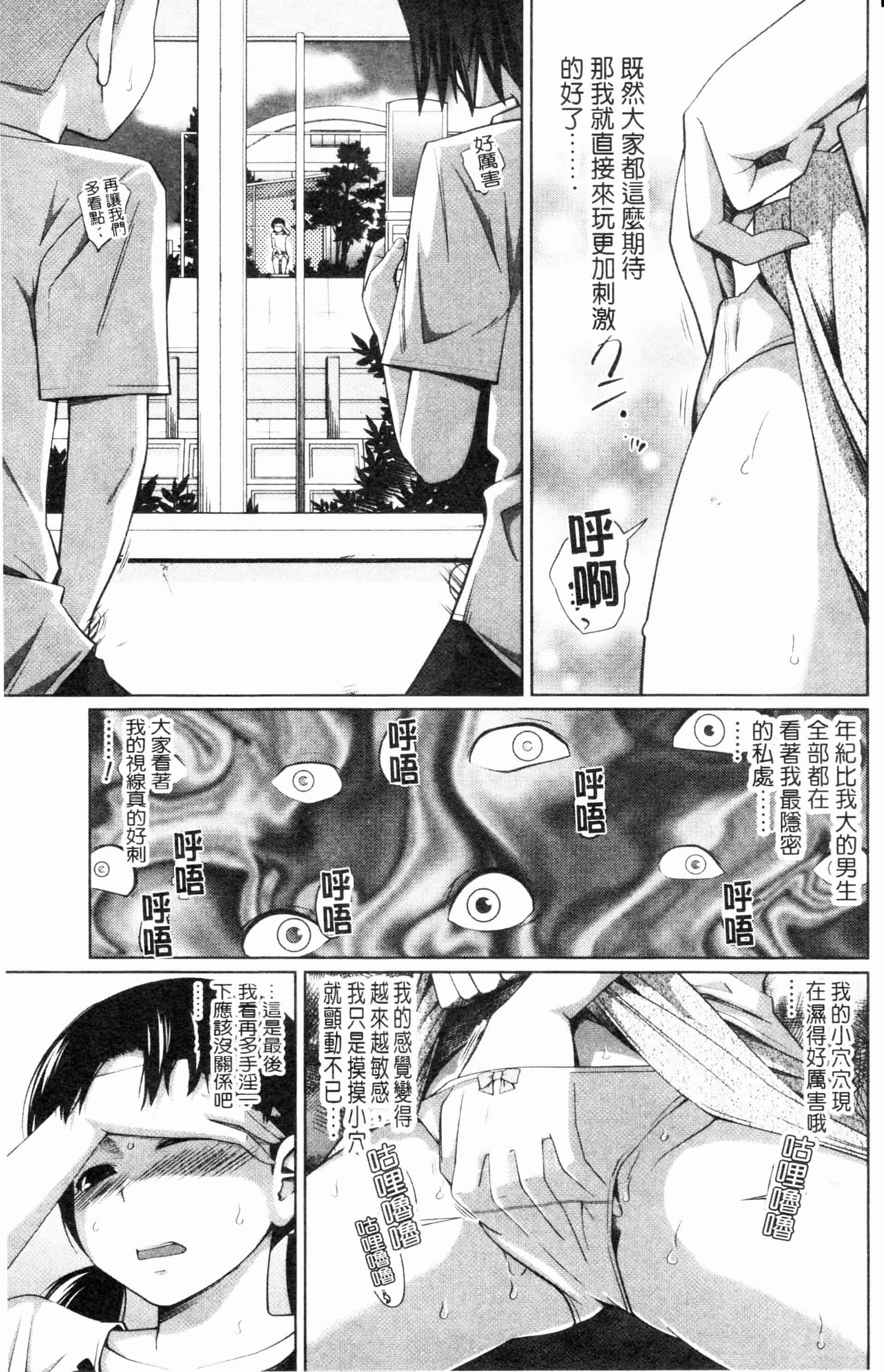 汉化版-漫画杂书_第36集