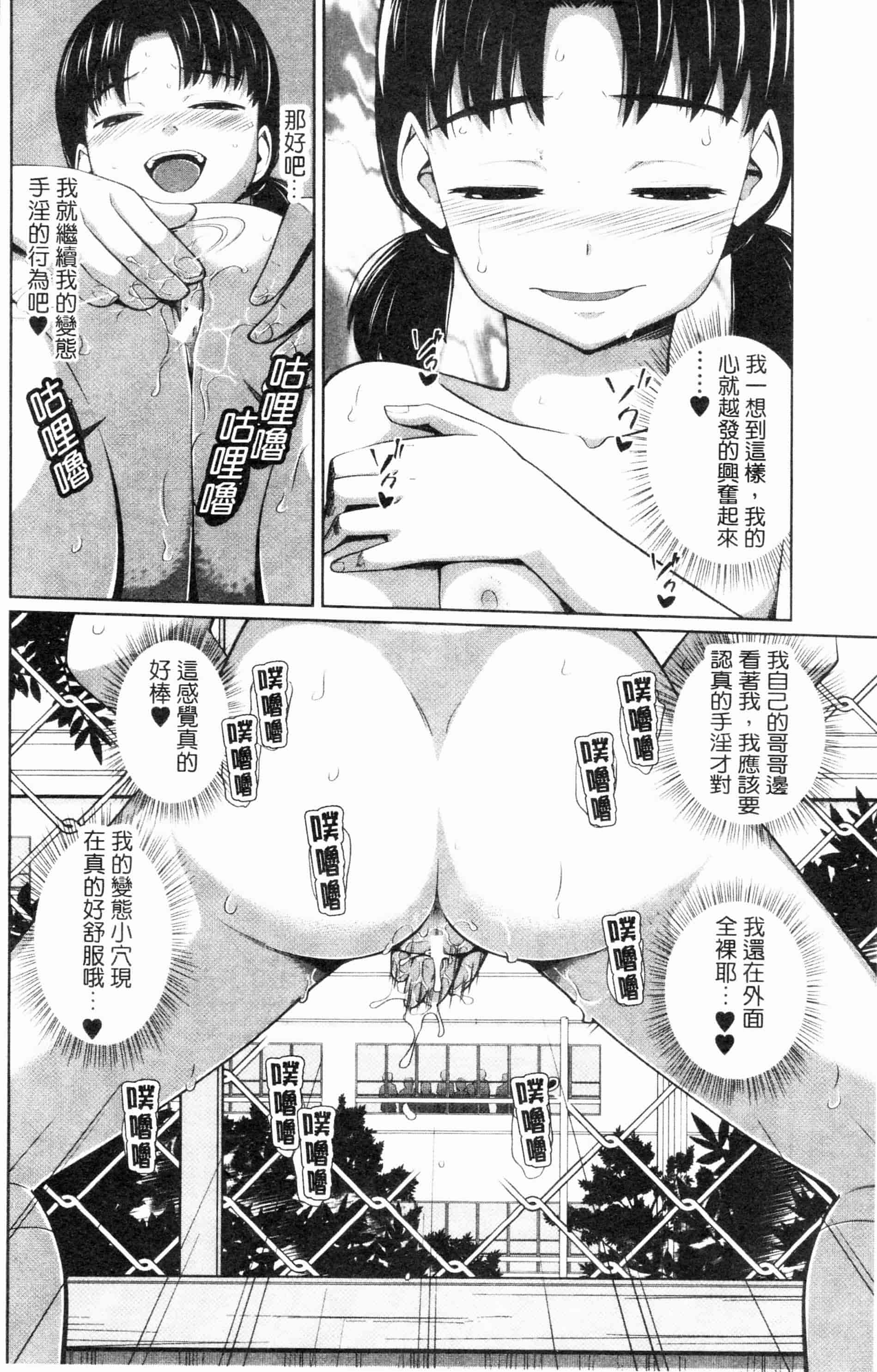 汉化版-漫画杂书_第36集