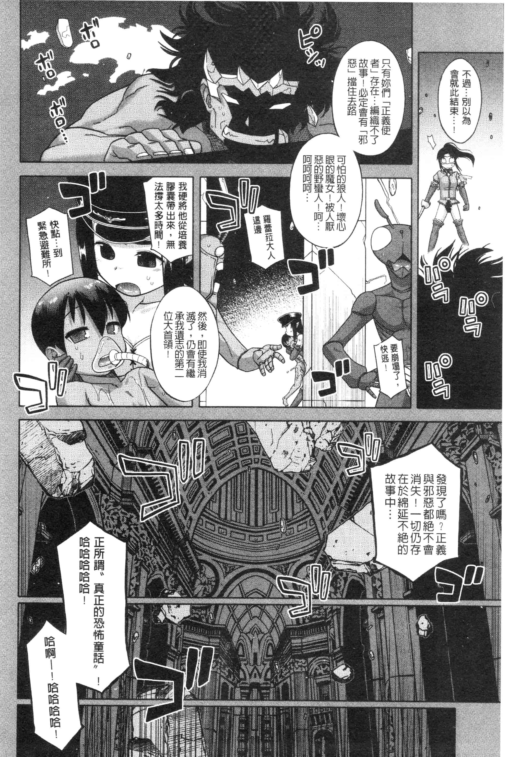 汉化版-漫画杂书_第36集