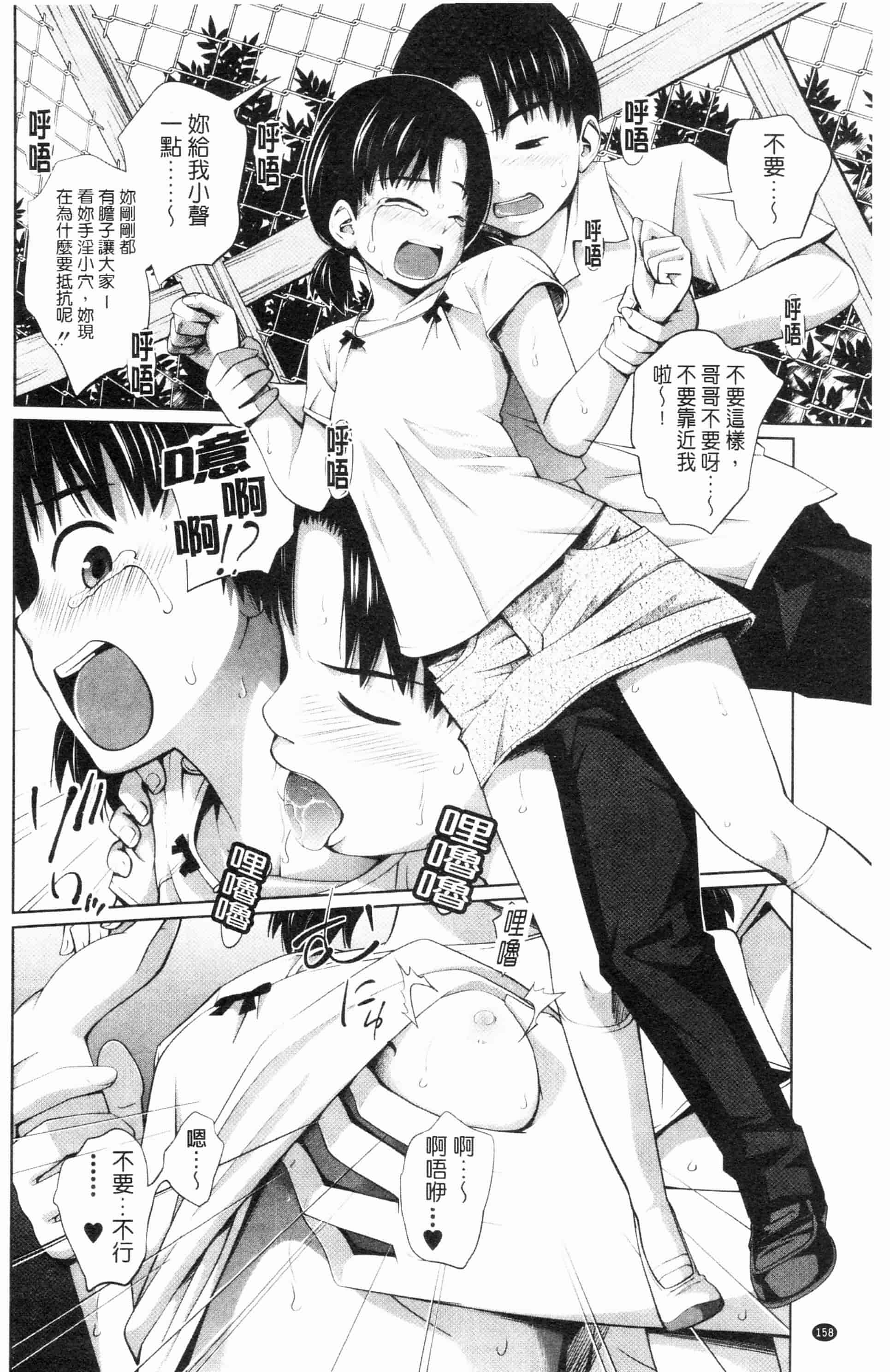 汉化版-漫画杂书_第36集