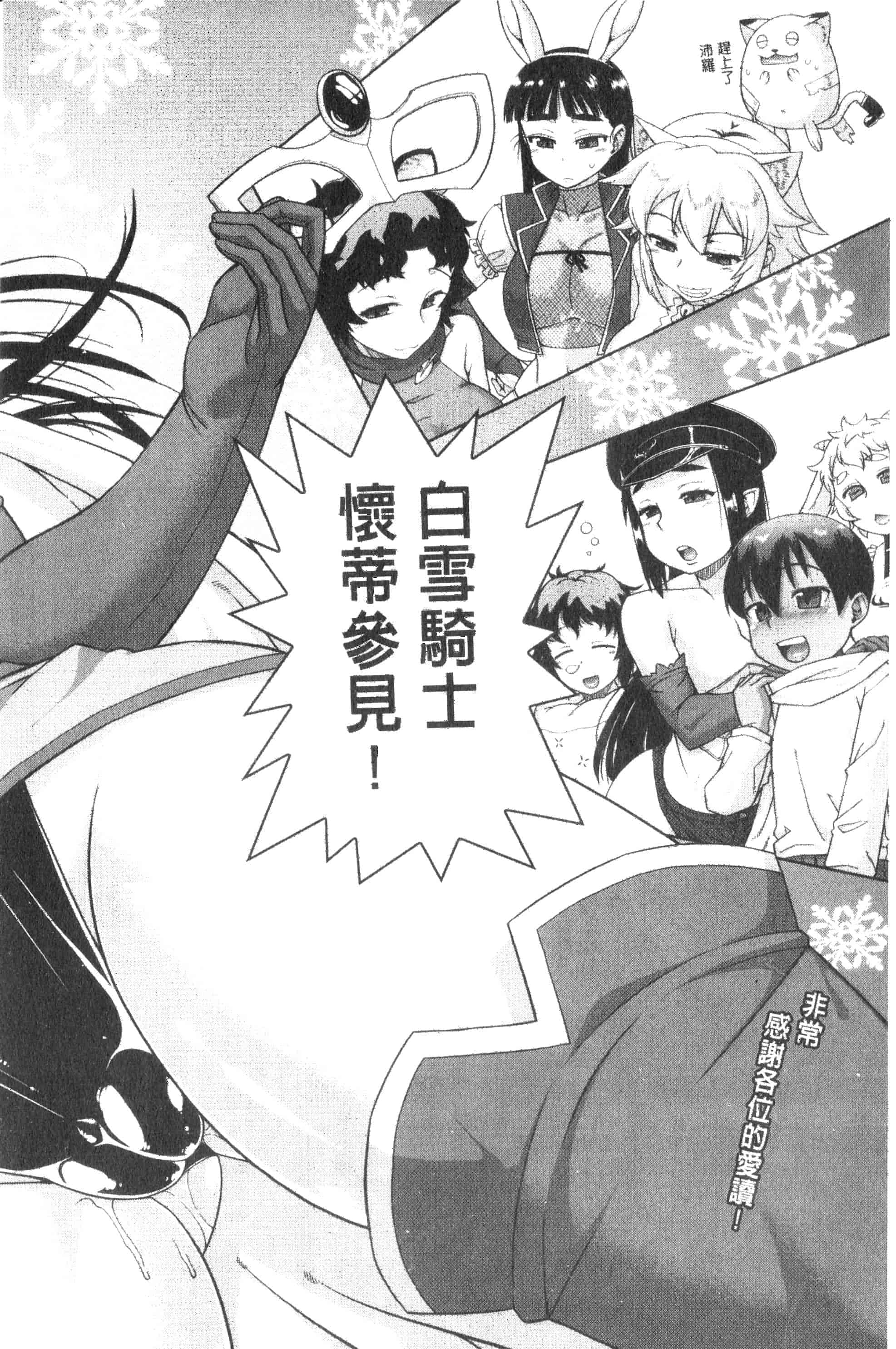 汉化版-漫画杂书_第38集