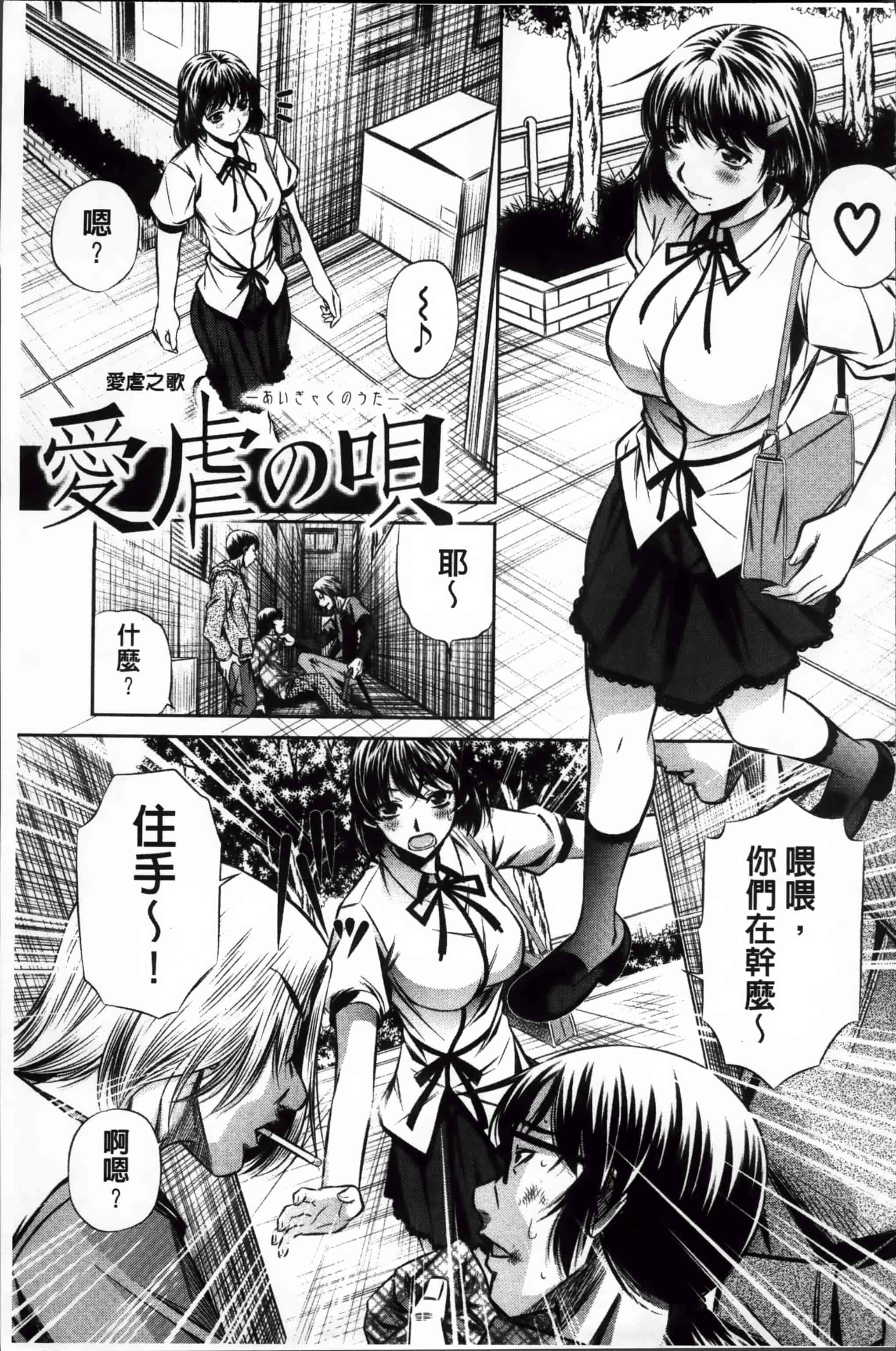 汉化版-漫画杂书_第4集