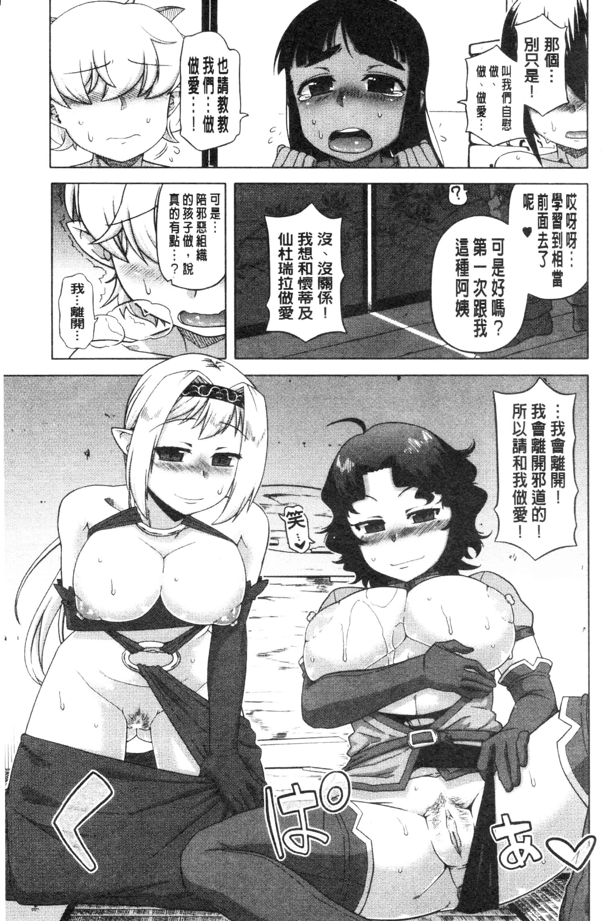 汉化版-漫画杂书_第39集