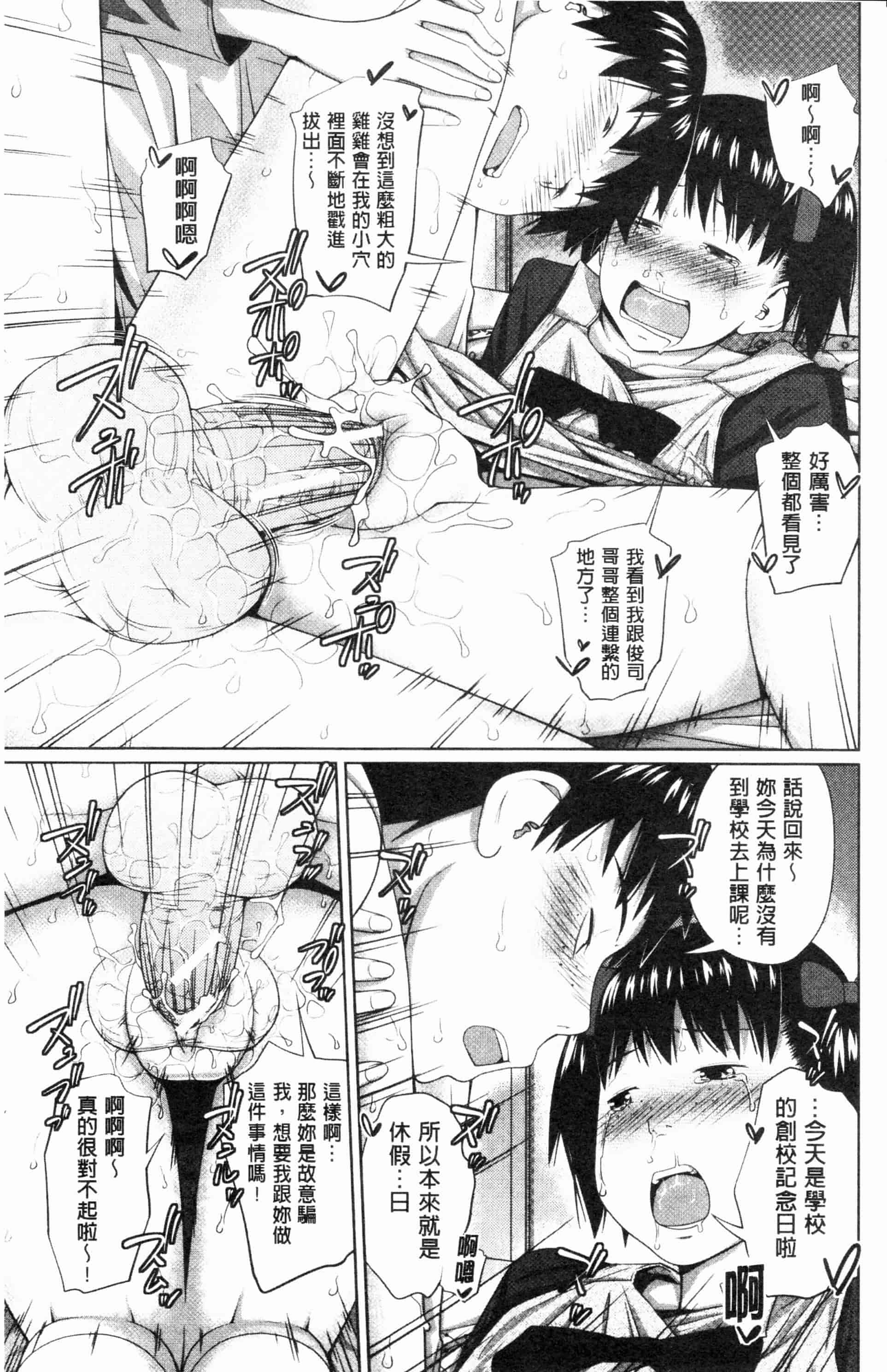 汉化版-漫画杂书_第39集