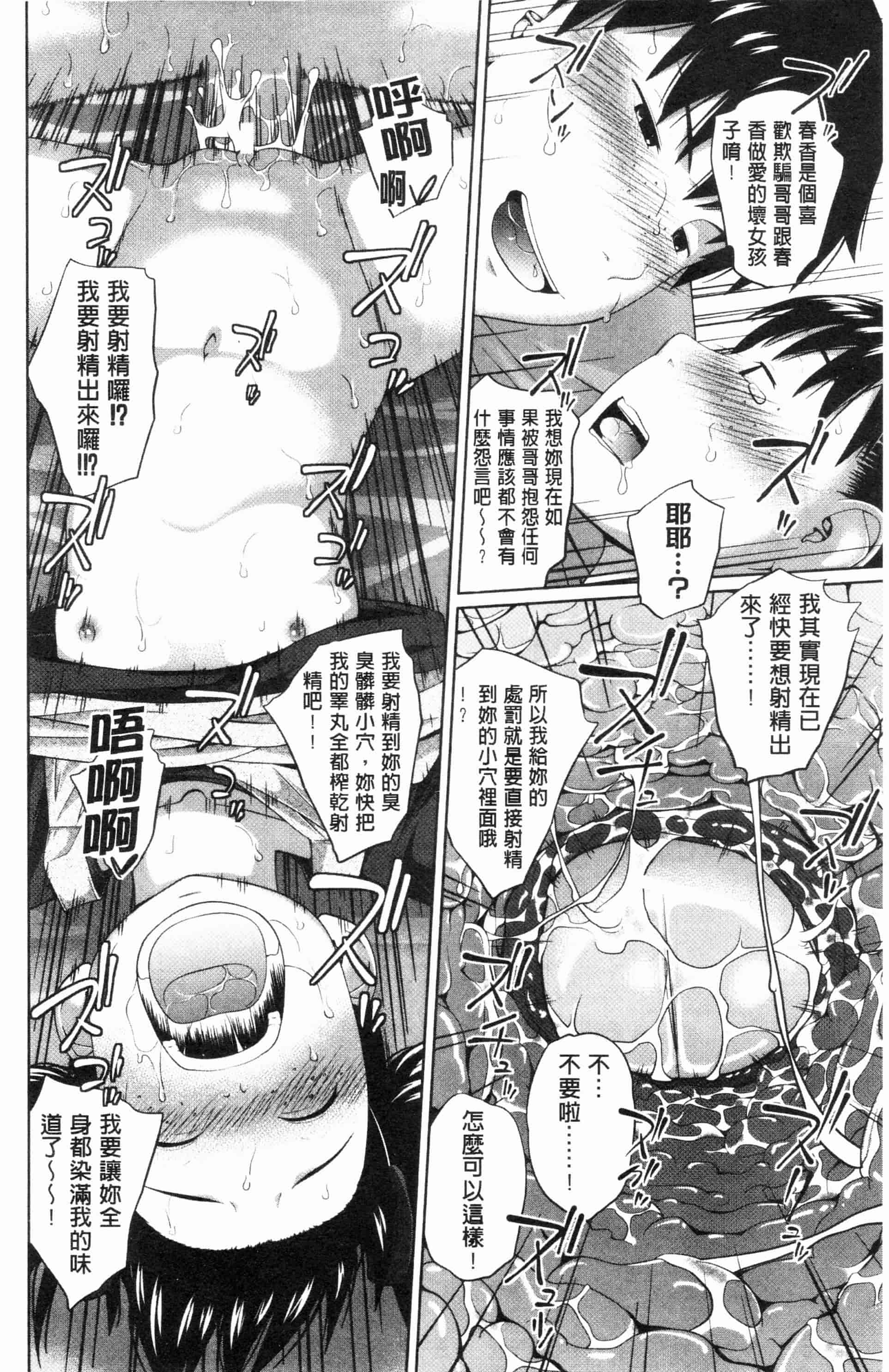 汉化版-漫画杂书_第39集
