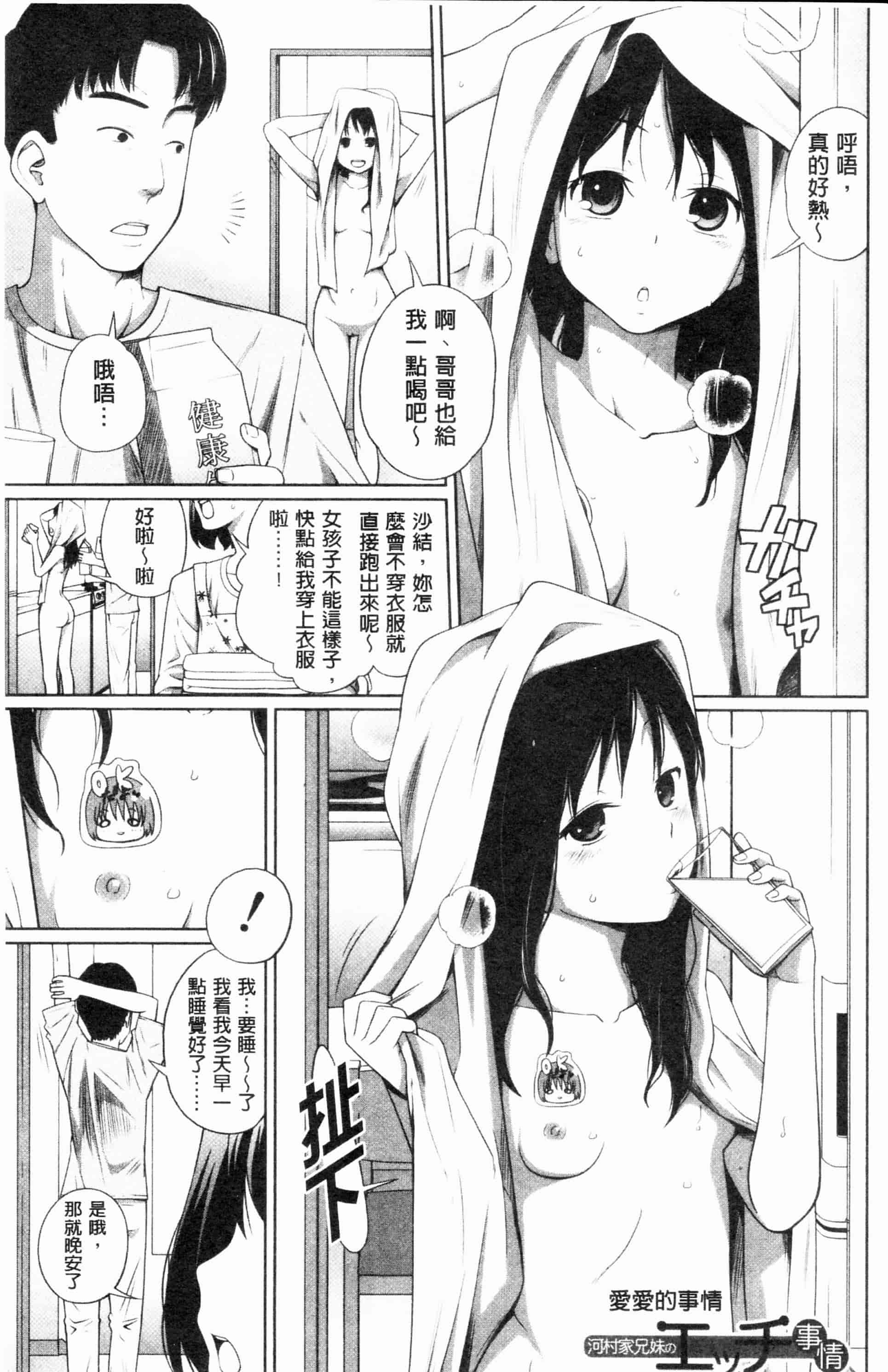 汉化版-漫画杂书_第39集