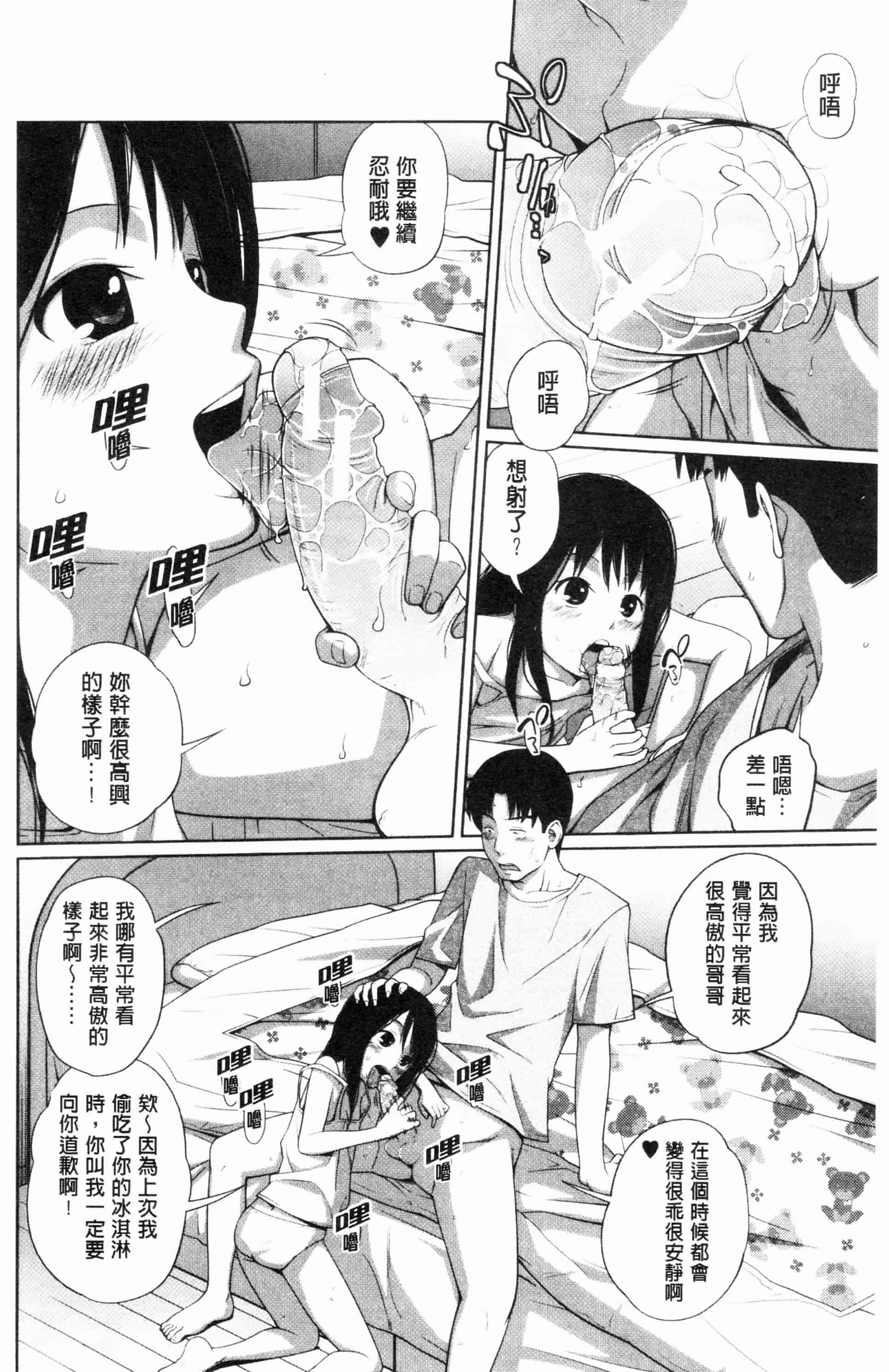 汉化版-漫画杂书_第39集