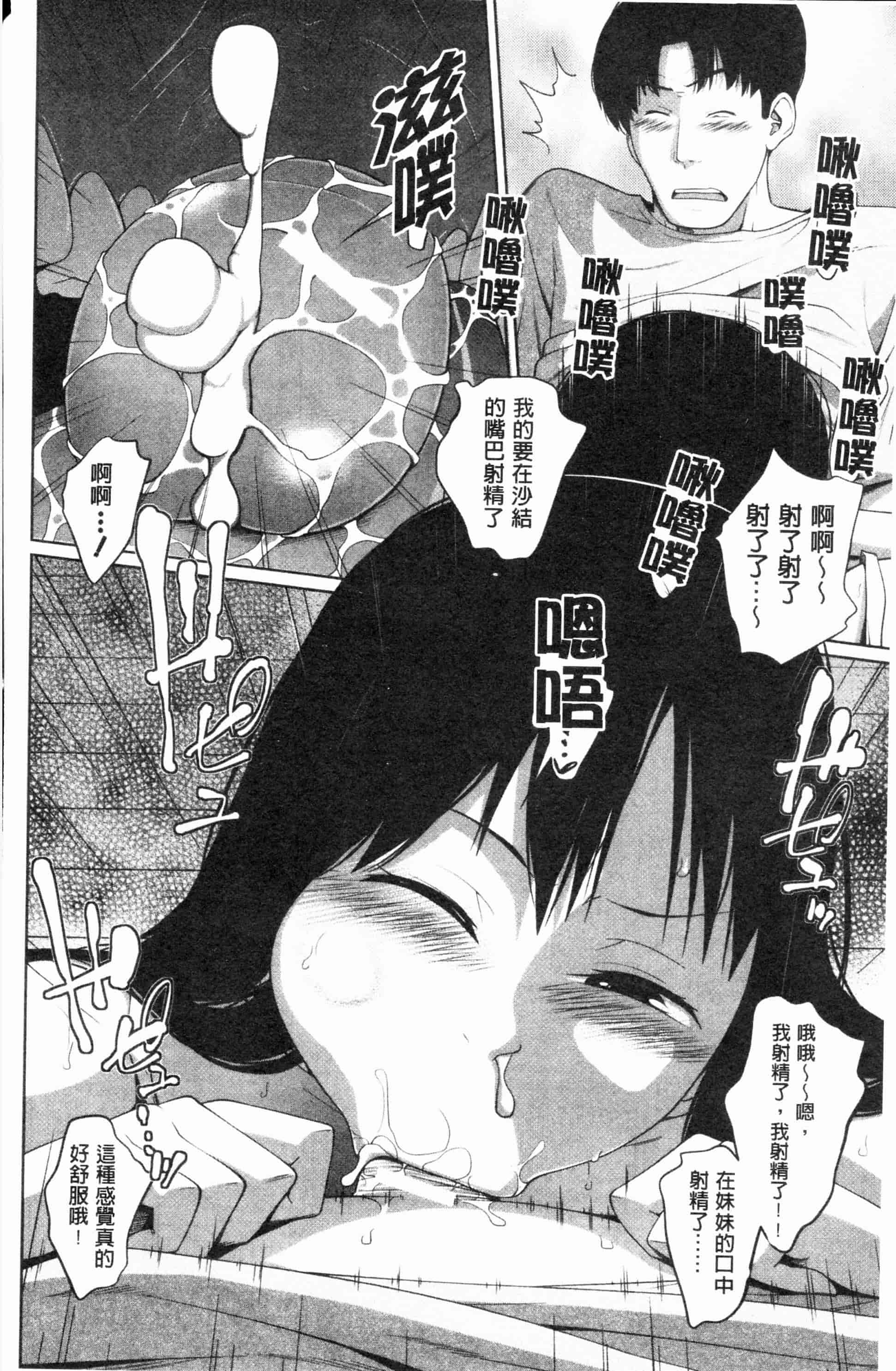 汉化版-漫画杂书_第39集