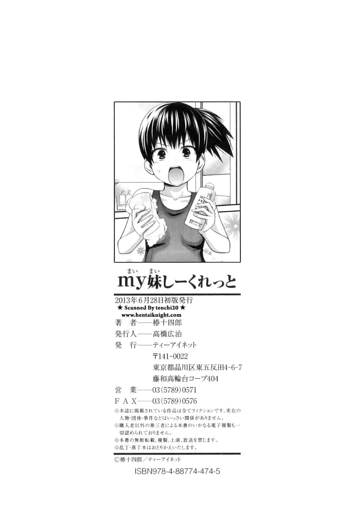 汉化版-漫画杂书_第39集