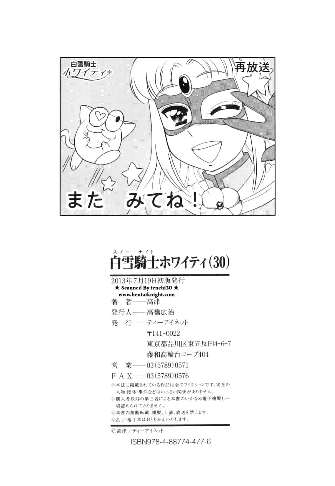 汉化版-漫画杂书_第39集