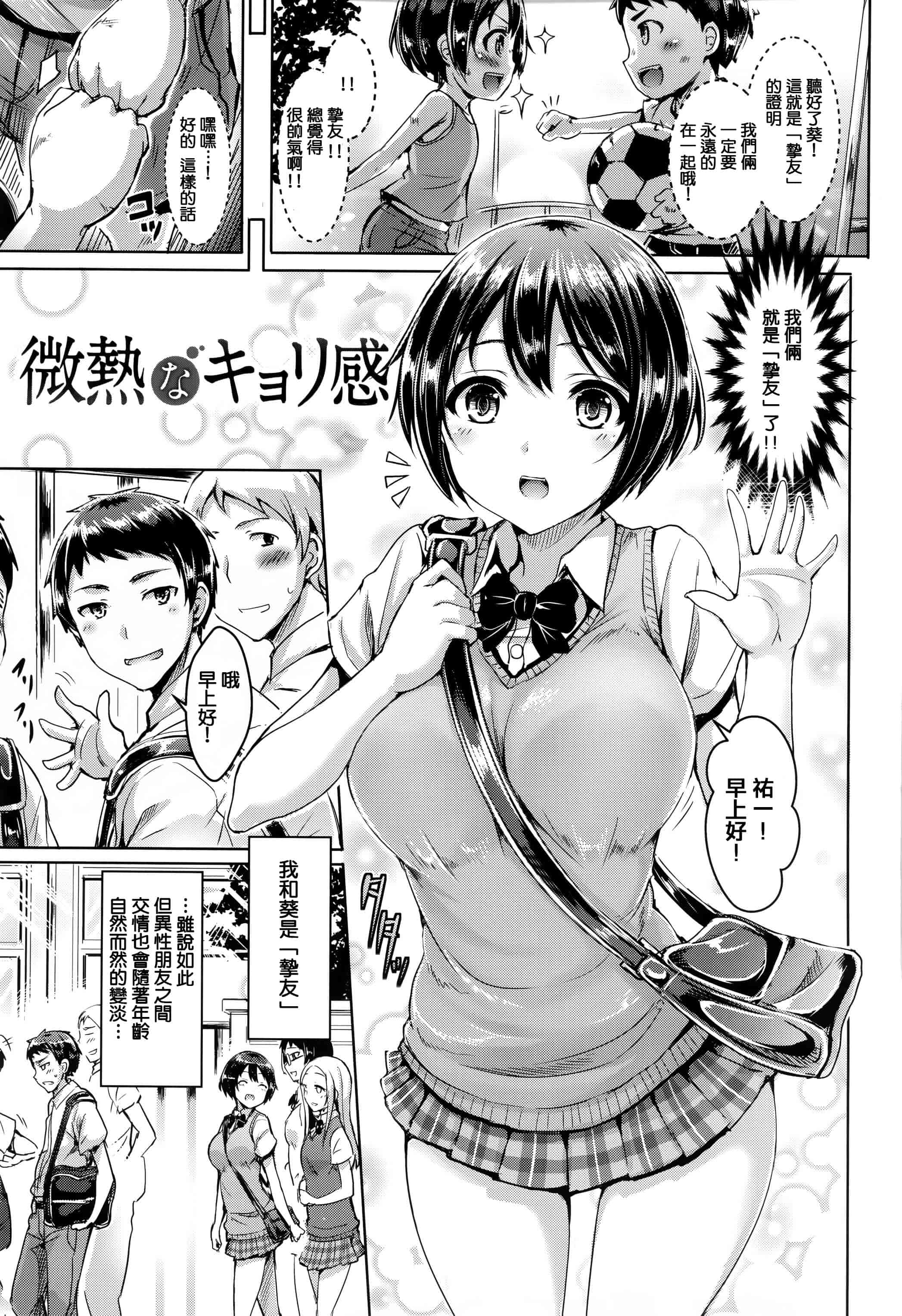 汉化版-漫画杂书_第41集