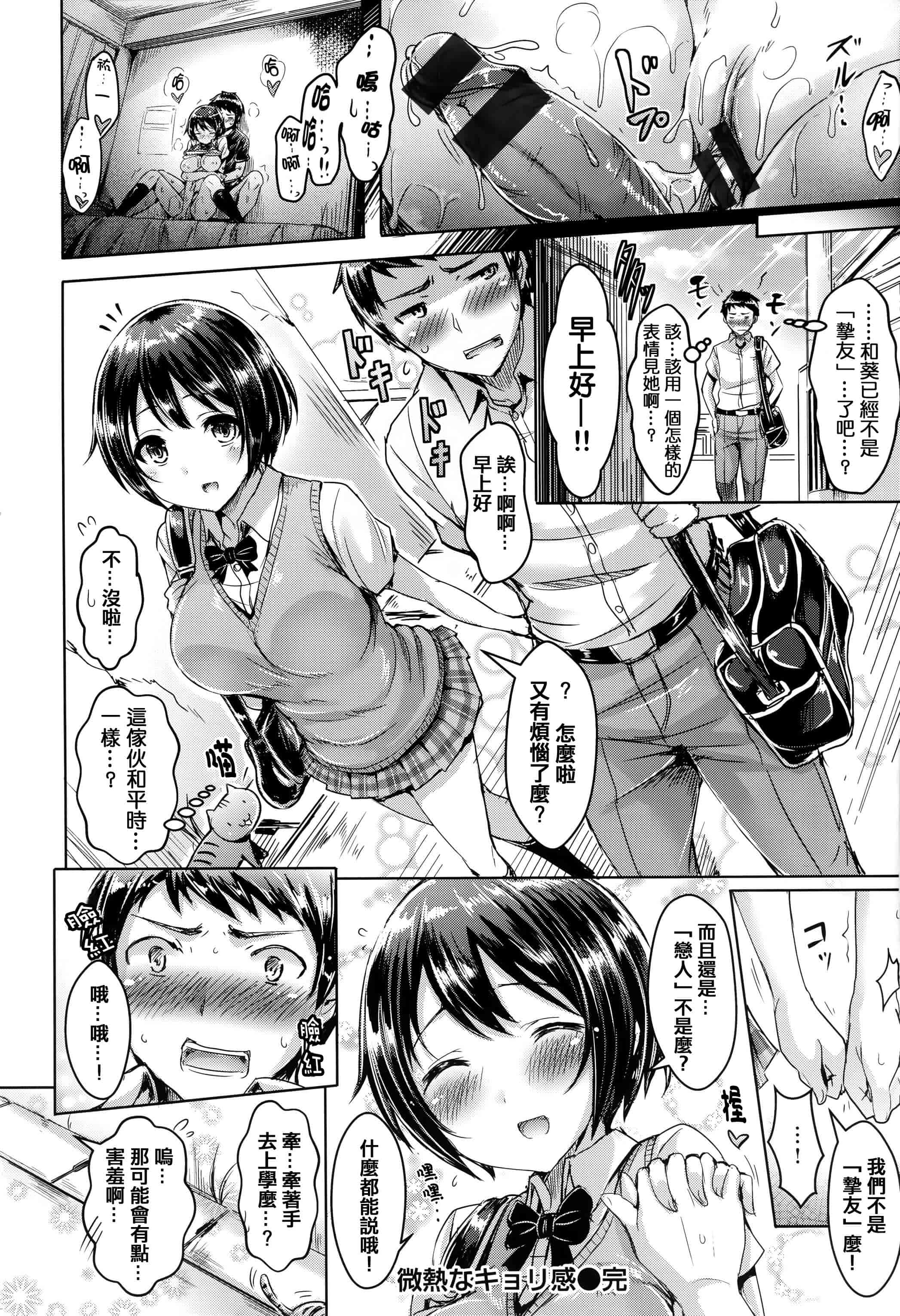 汉化版-漫画杂书_第41集