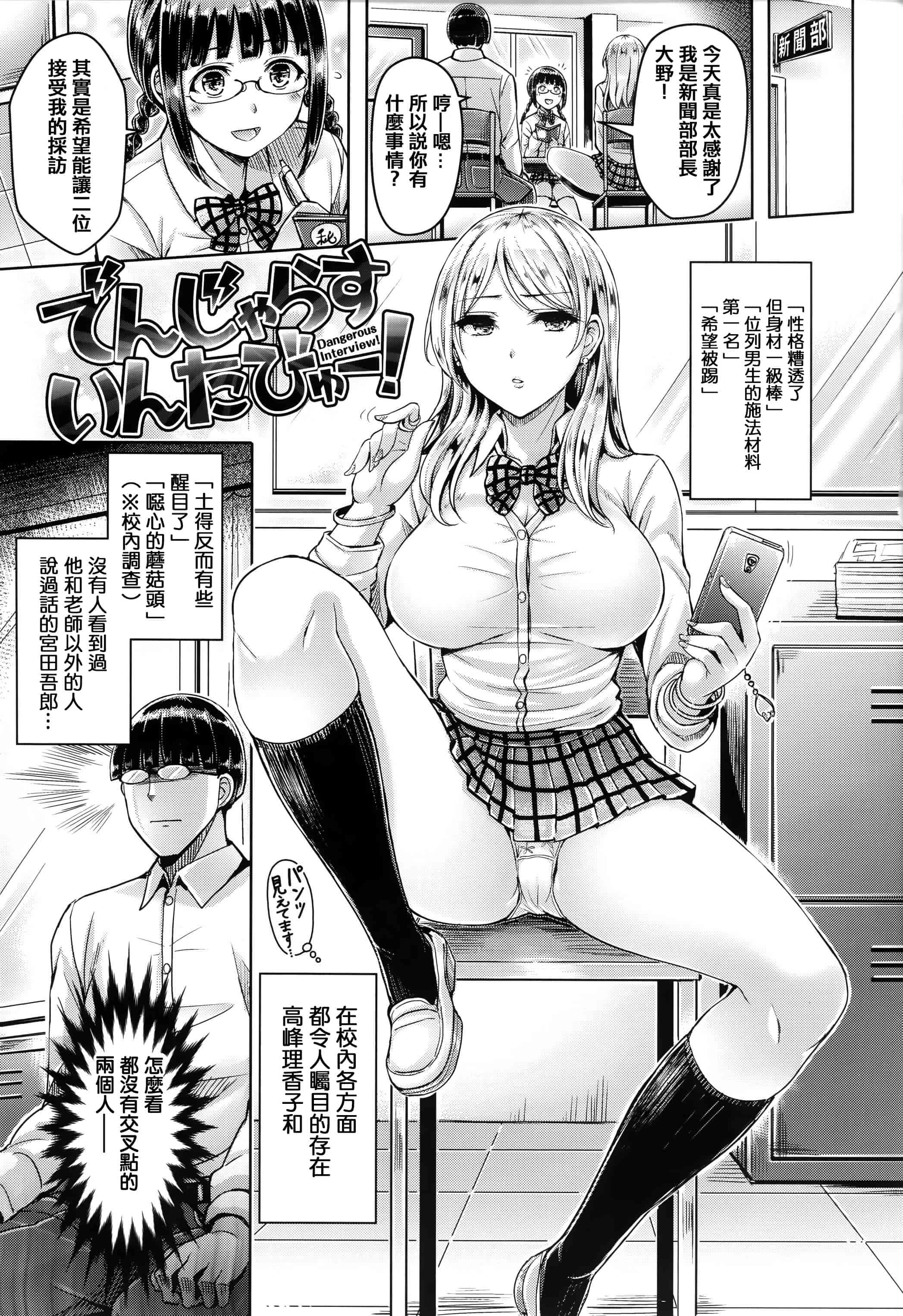 汉化版-漫画杂书_第41集