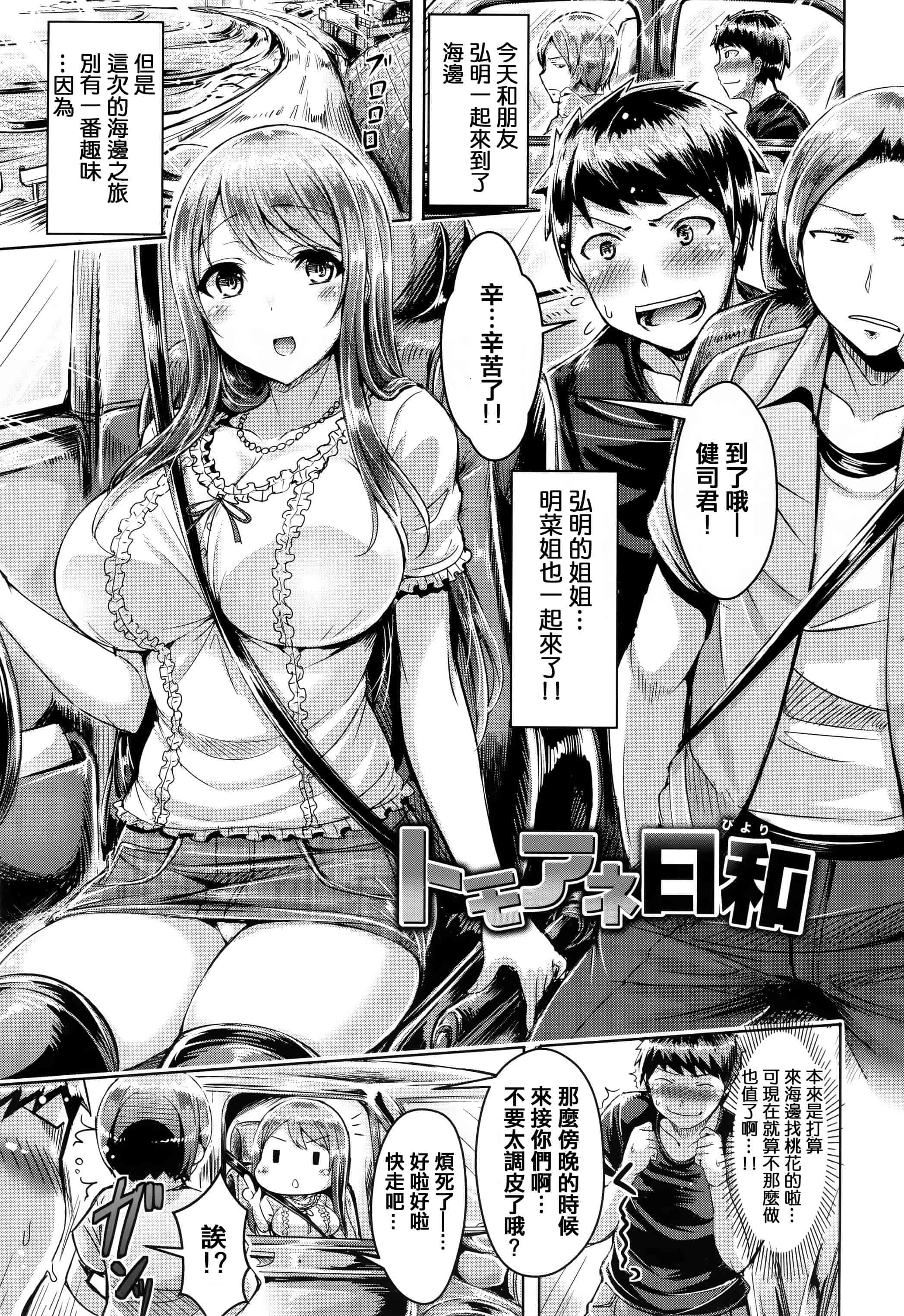 汉化版-漫画杂书_第42集