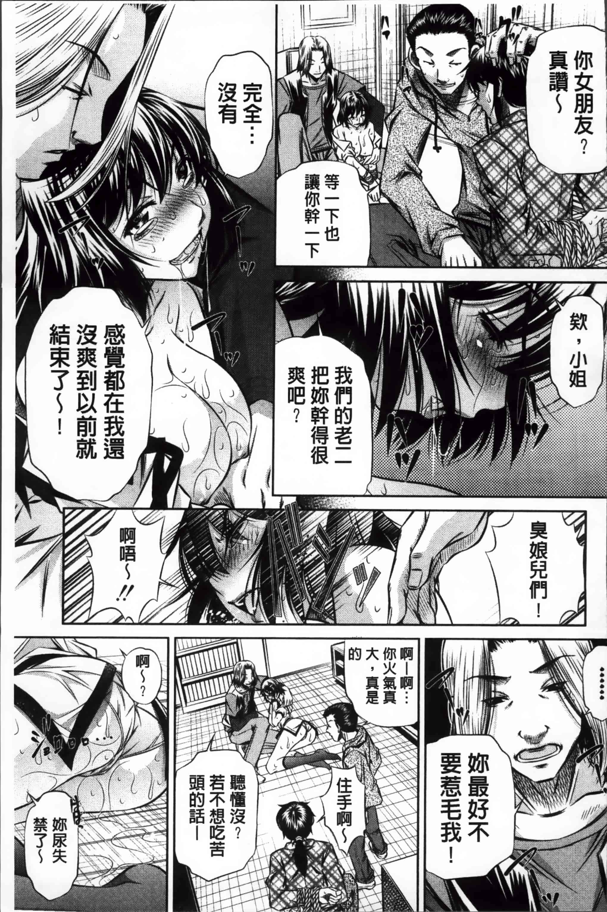 汉化版-漫画杂书_第5集
