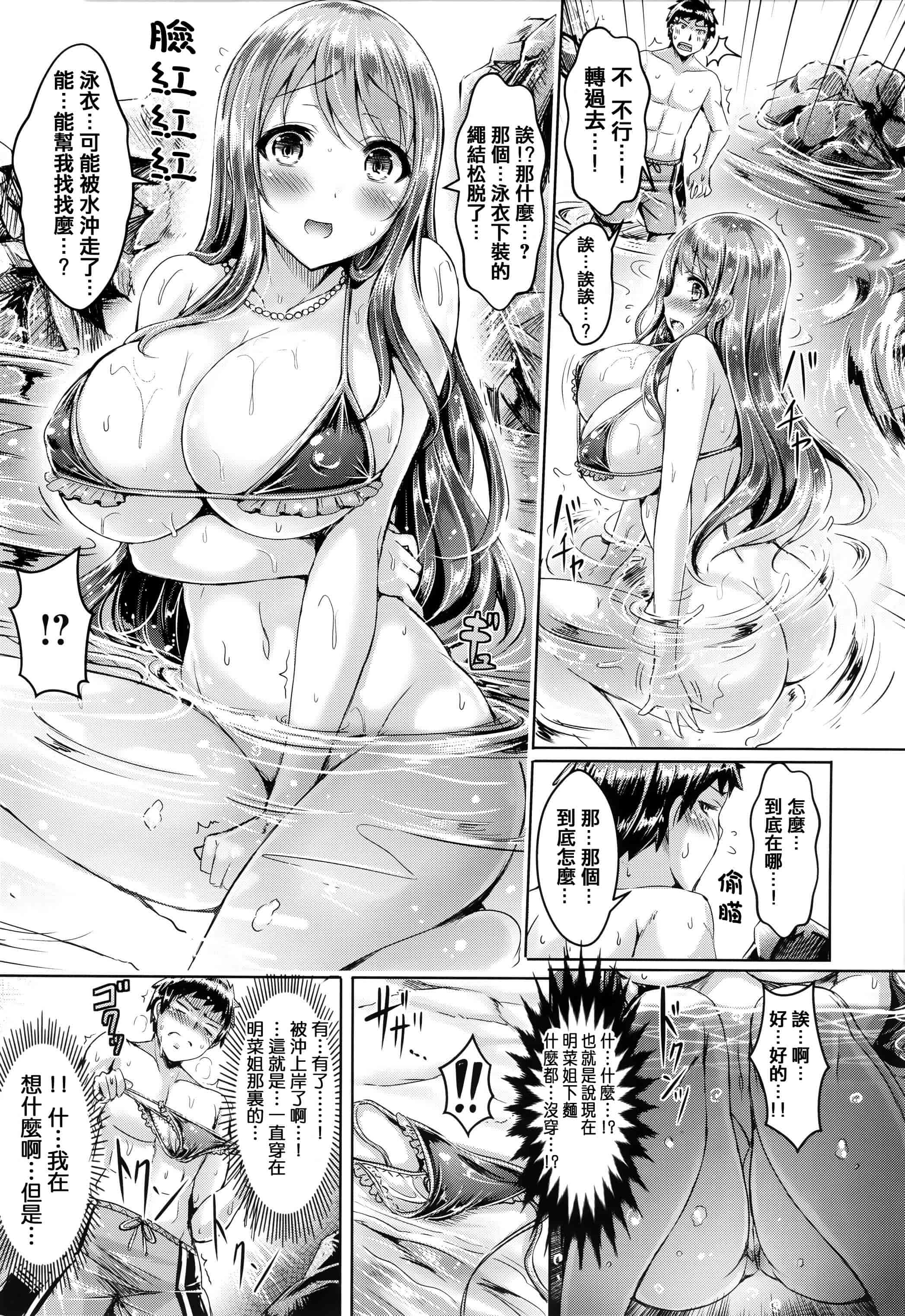 汉化版-漫画杂书_第42集