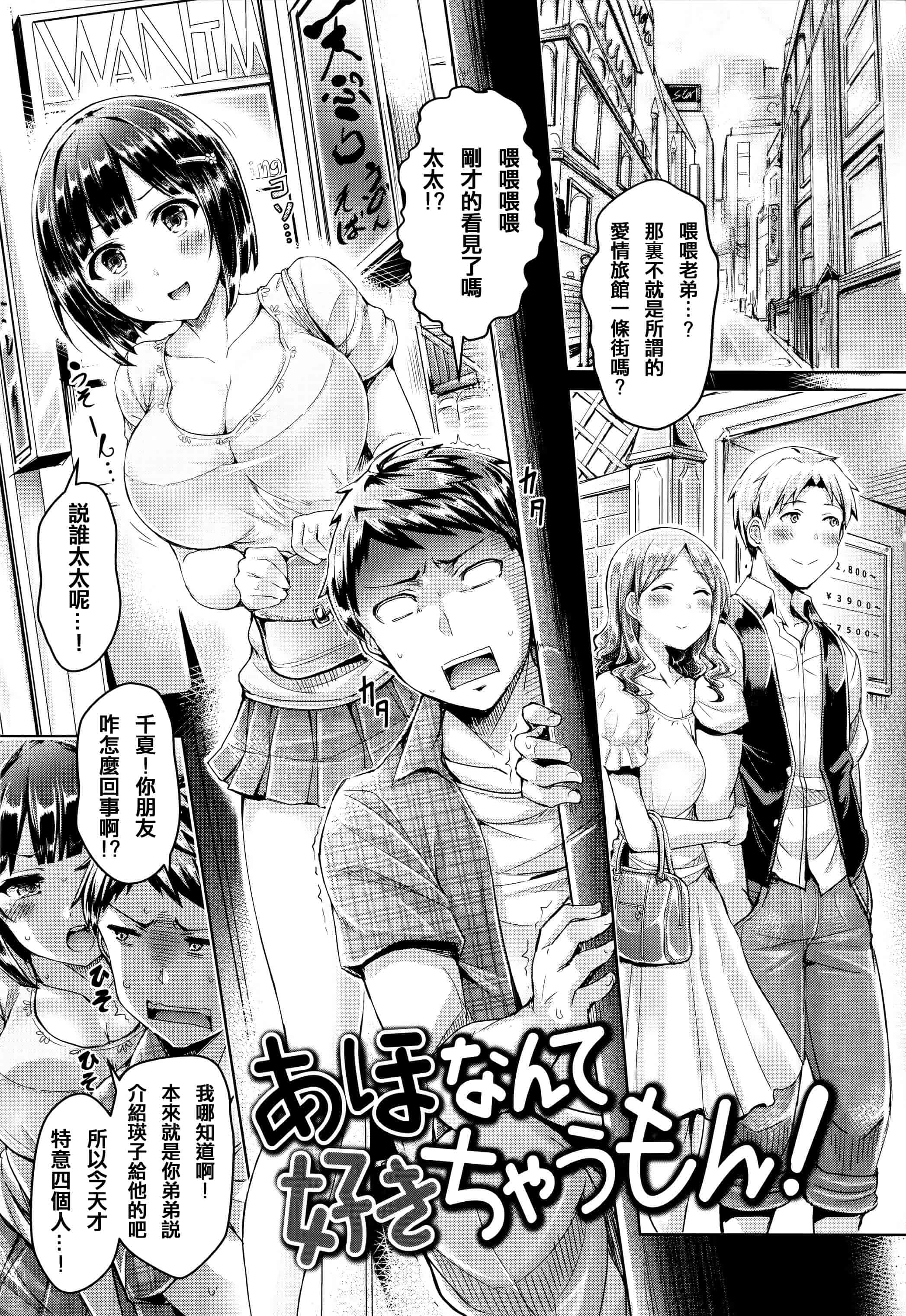 汉化版-漫画杂书_第42集