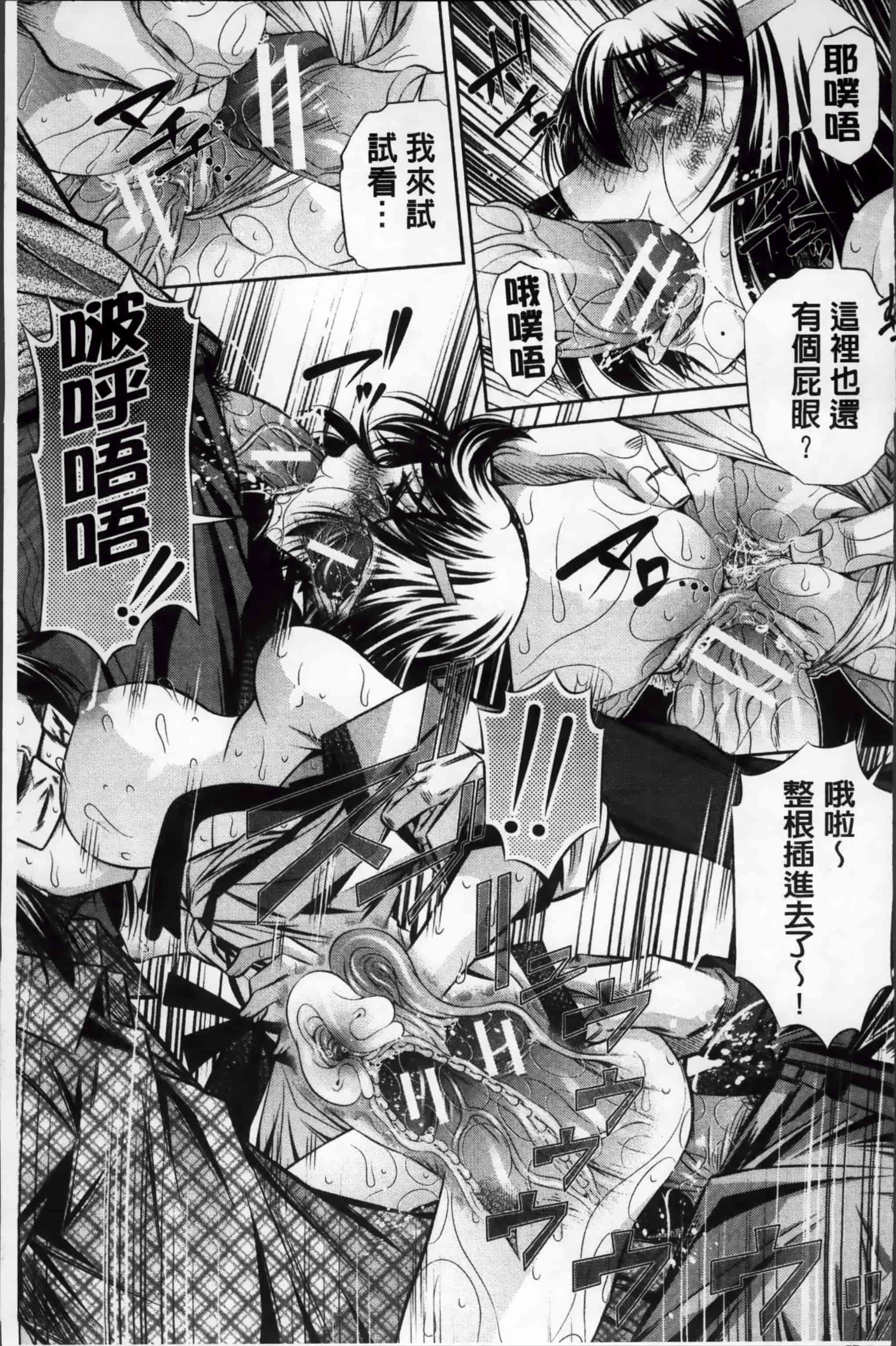 汉化版-漫画杂书_第5集