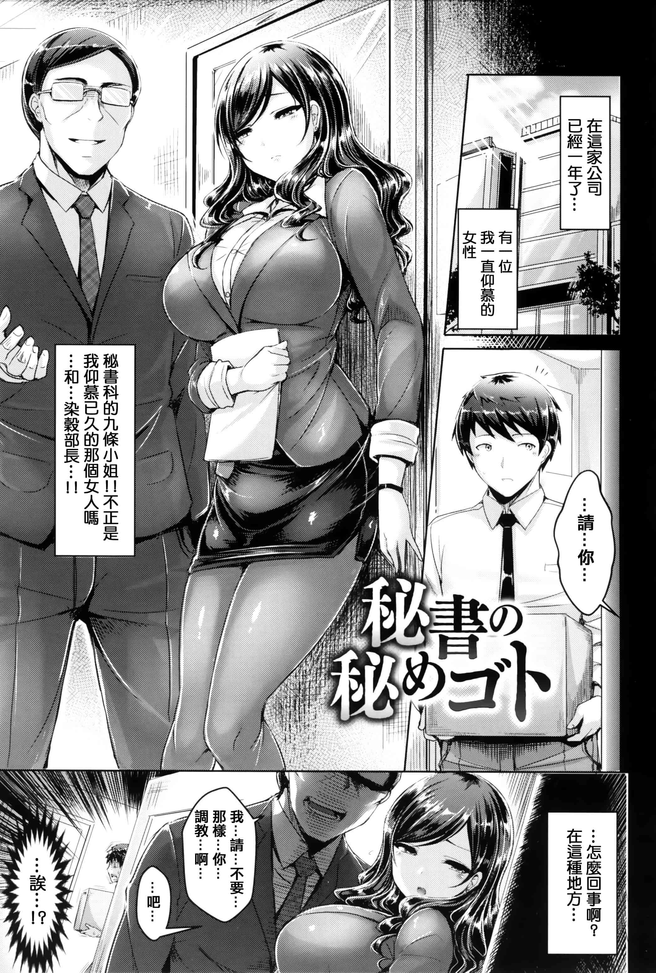 汉化版-漫画杂书_第44集