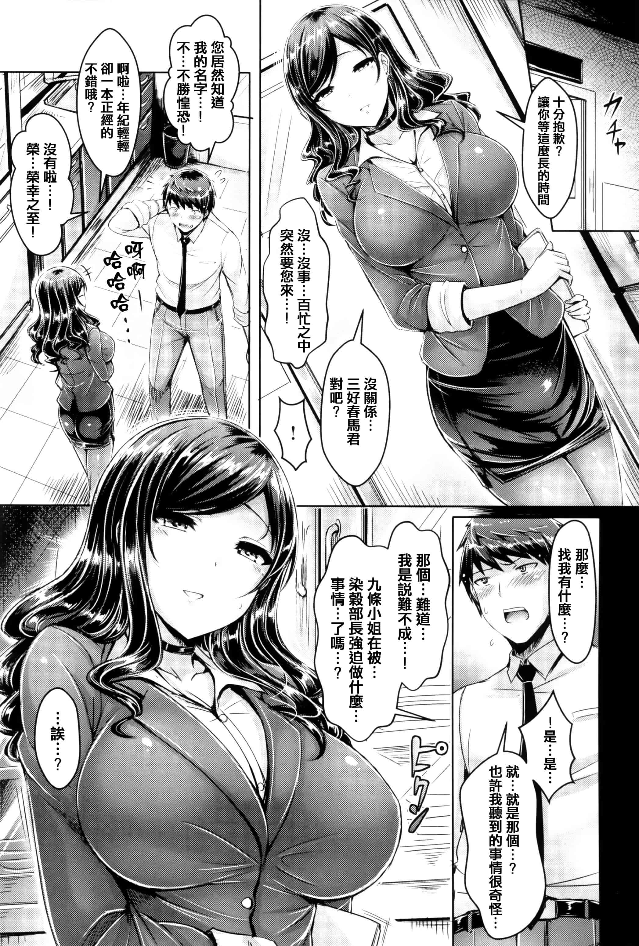 汉化版-漫画杂书_第44集