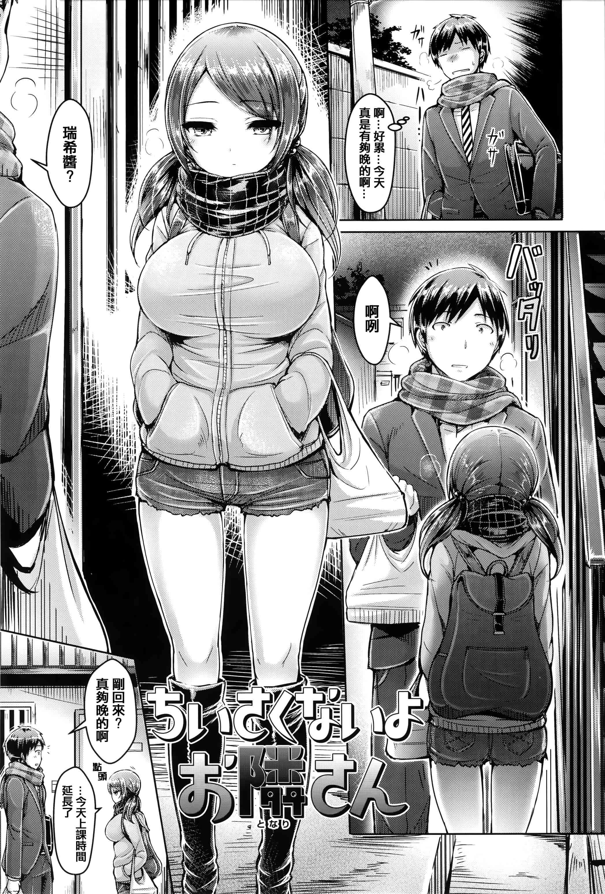 汉化版-漫画杂书_第45集