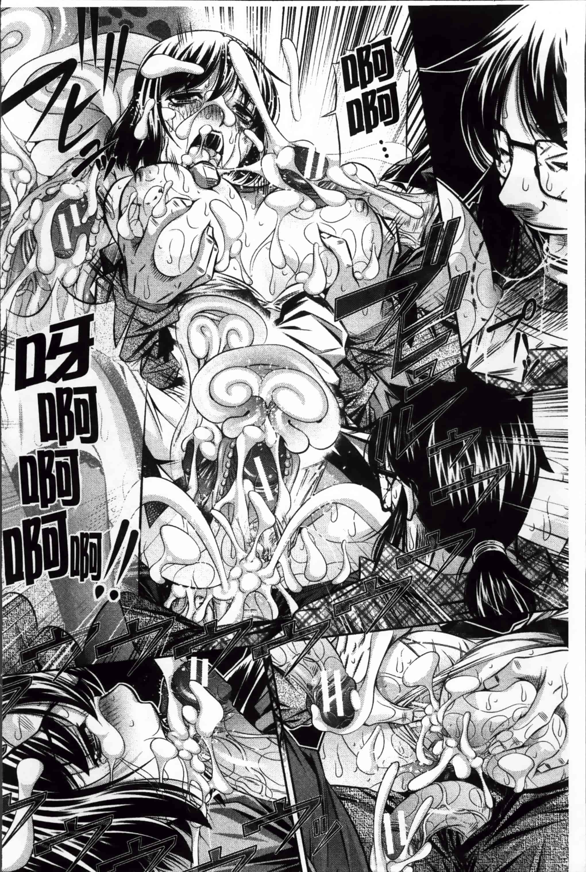 汉化版-漫画杂书_第5集