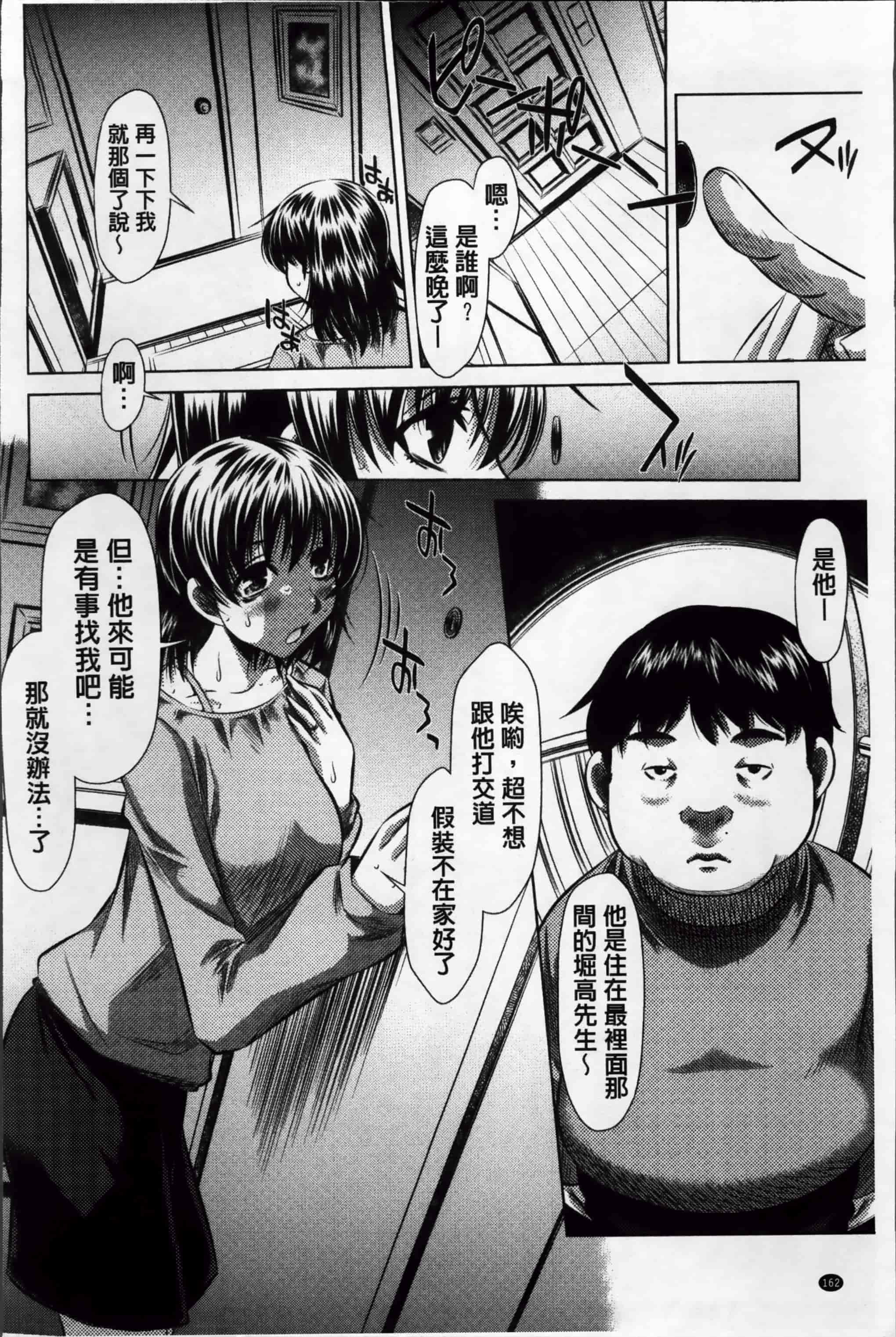 汉化版-漫画杂书_第5集