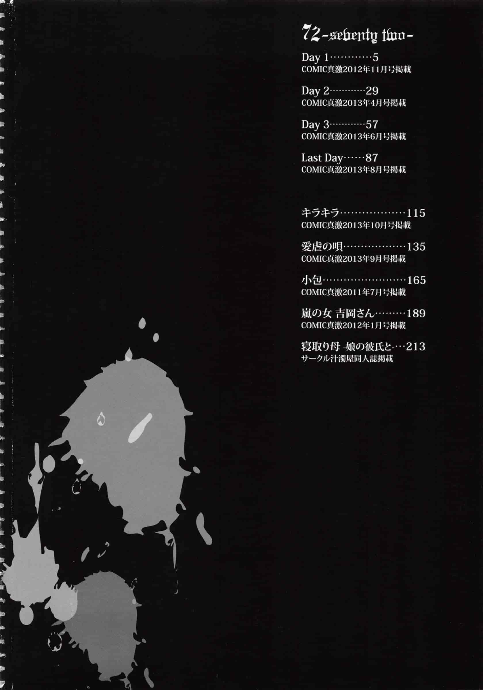 汉化版-漫画杂书_第1集