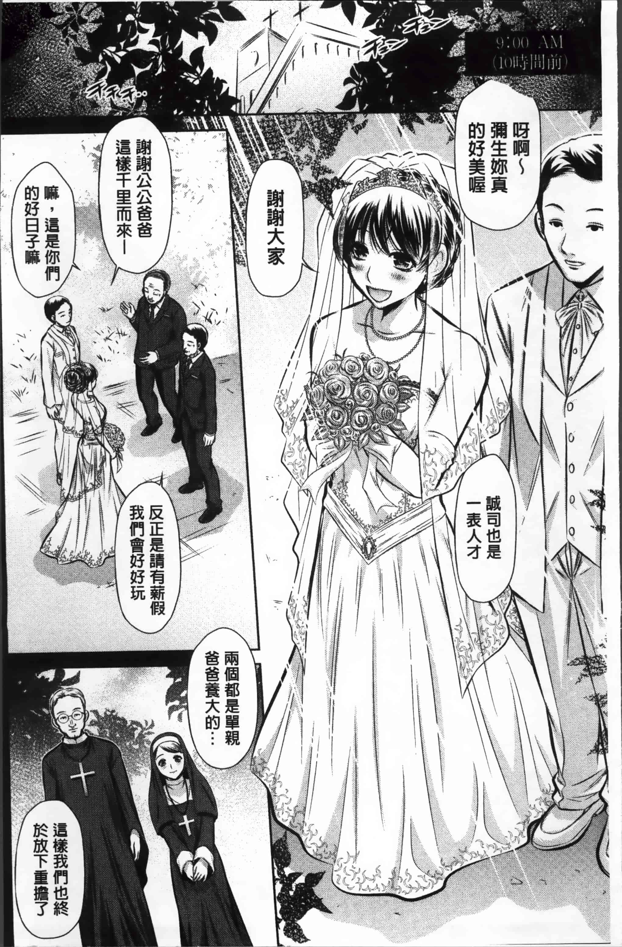 汉化版-漫画杂书_第1集