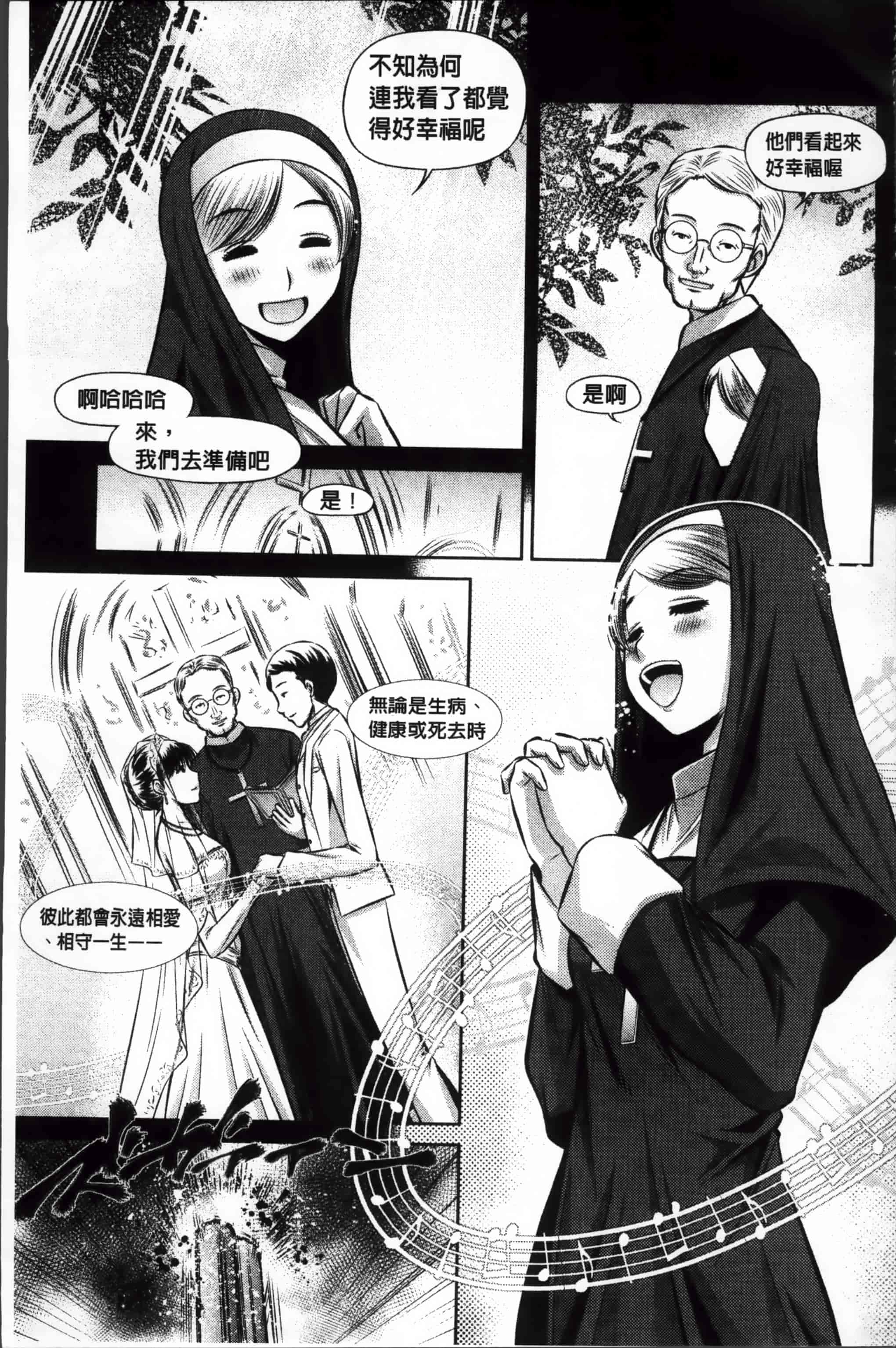 汉化版-漫画杂书_第1集