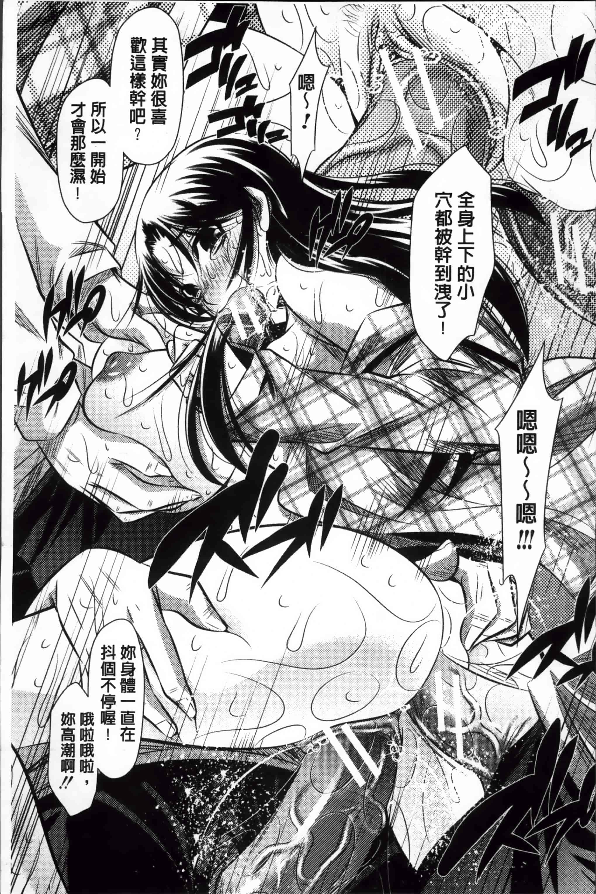 汉化版-漫画杂书_第6集