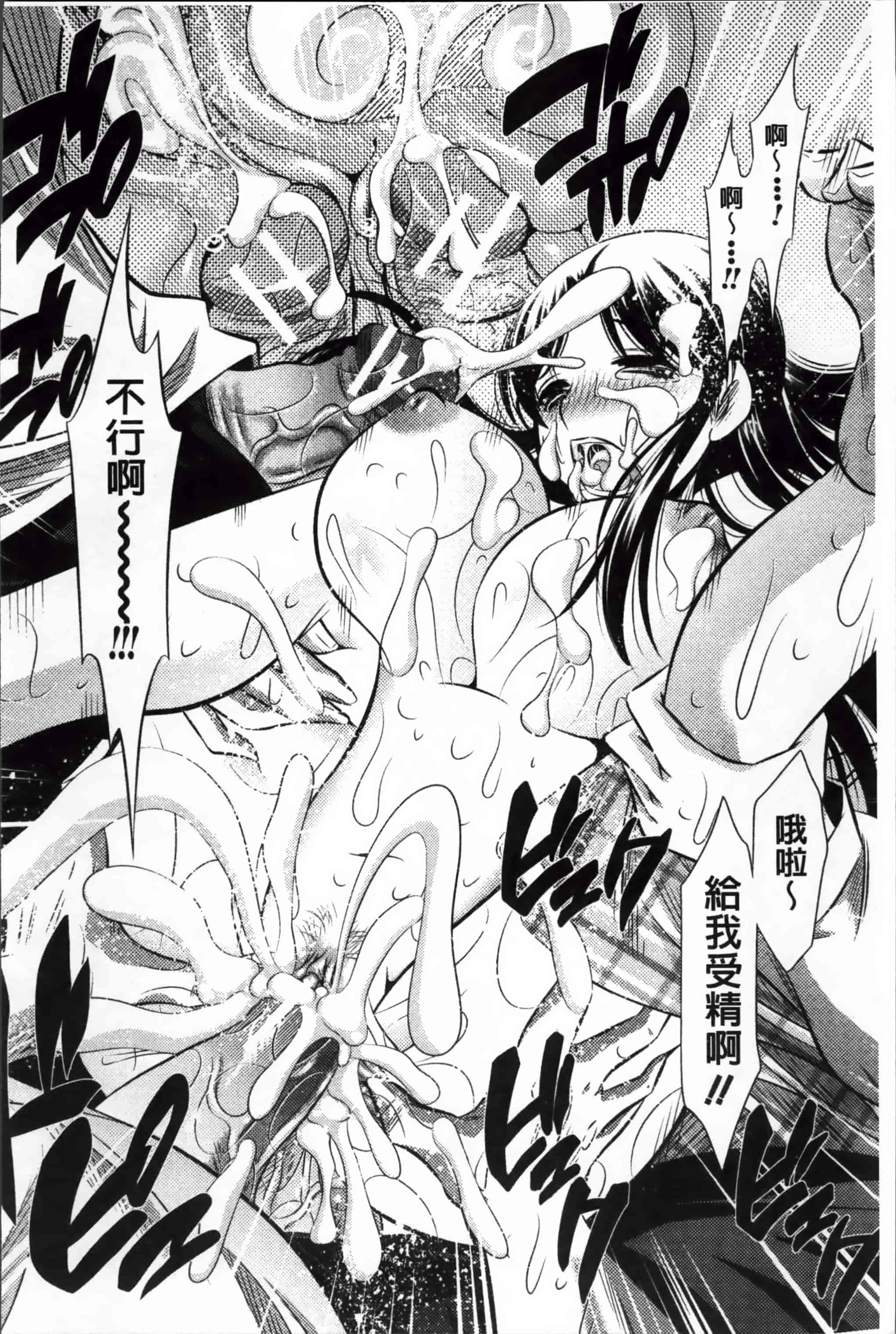 汉化版-漫画杂书_第6集