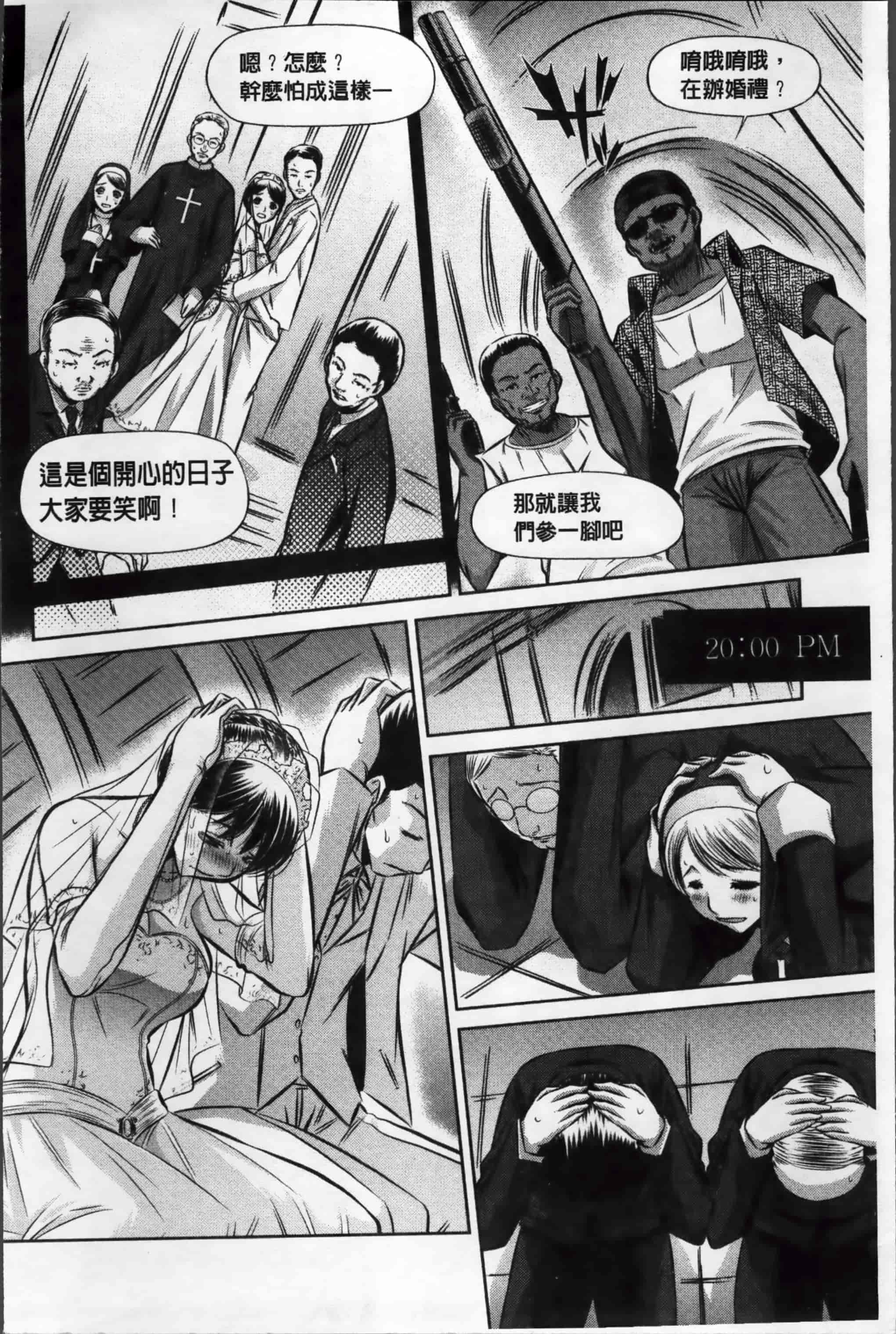 汉化版-漫画杂书_第1集