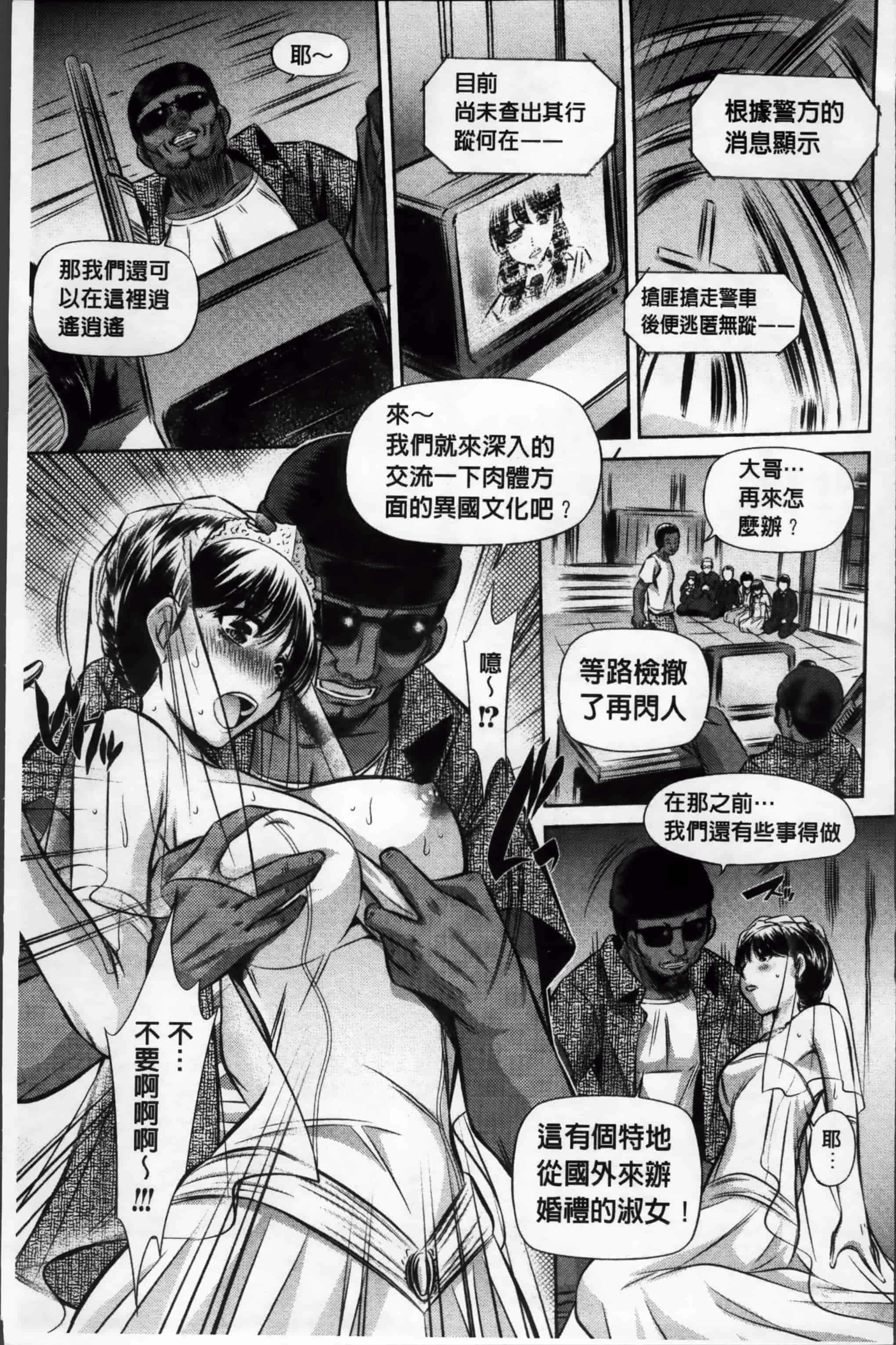 汉化版-漫画杂书_第1集