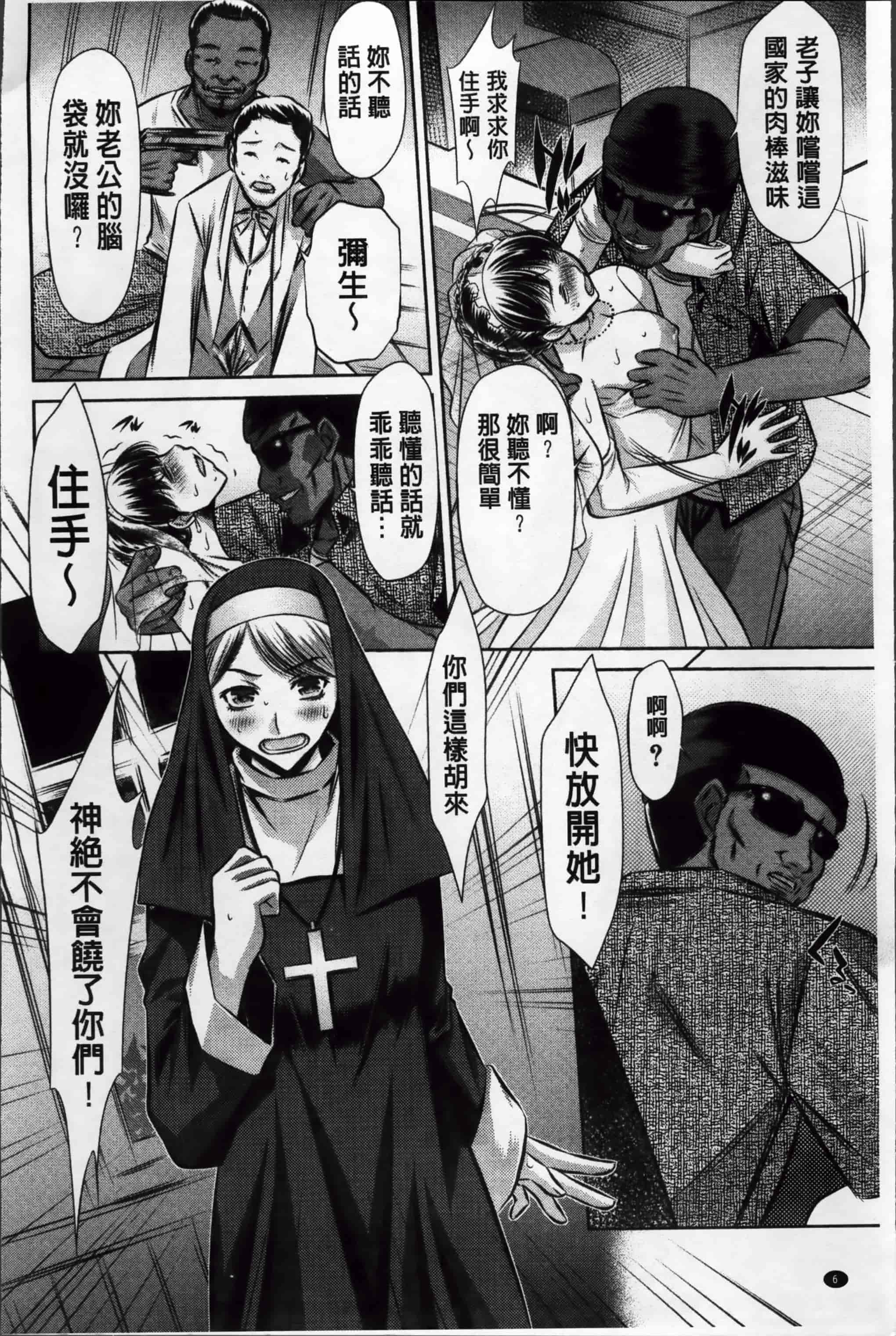 汉化版-漫画杂书_第1集