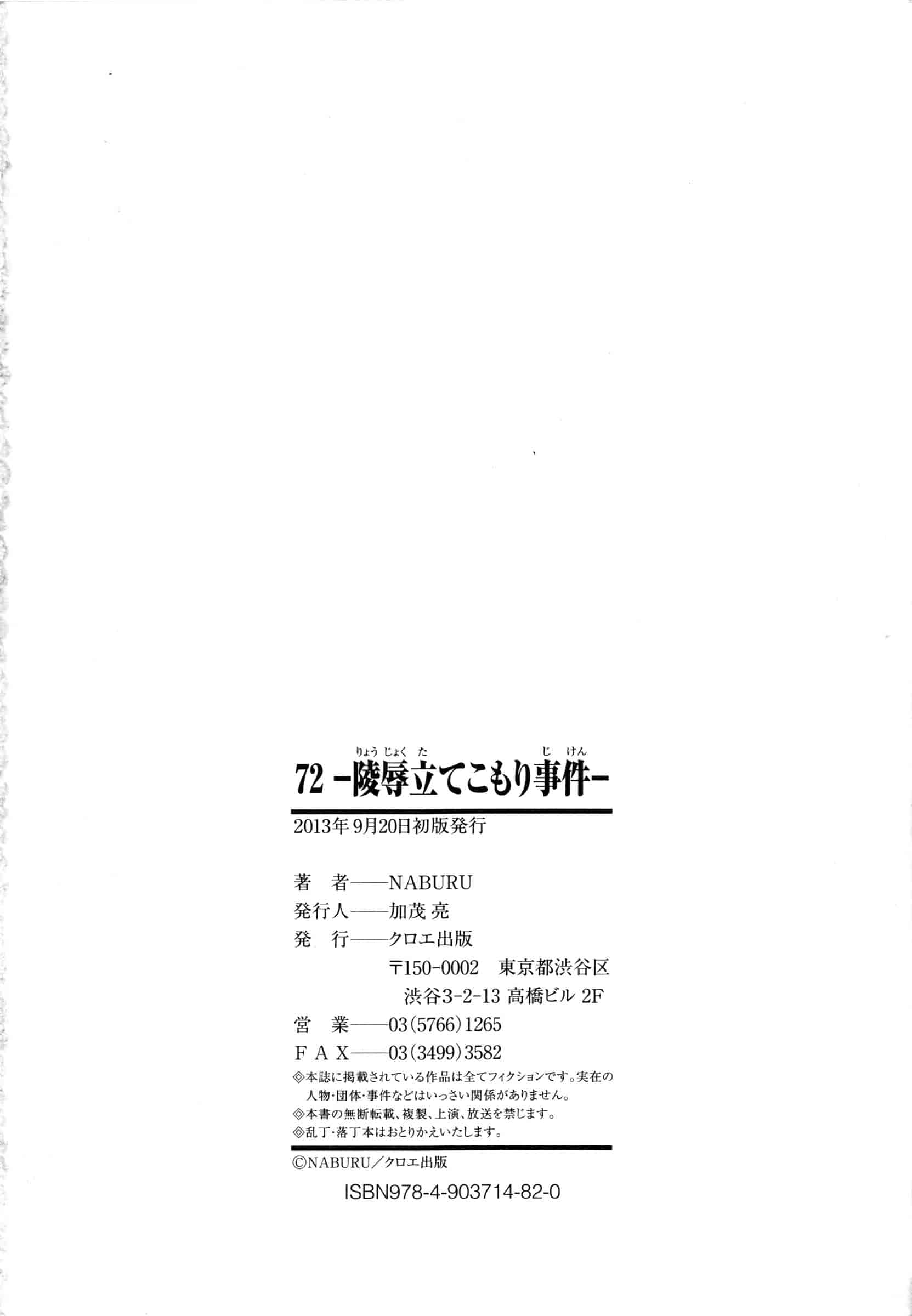 汉化版-漫画杂书_第7集